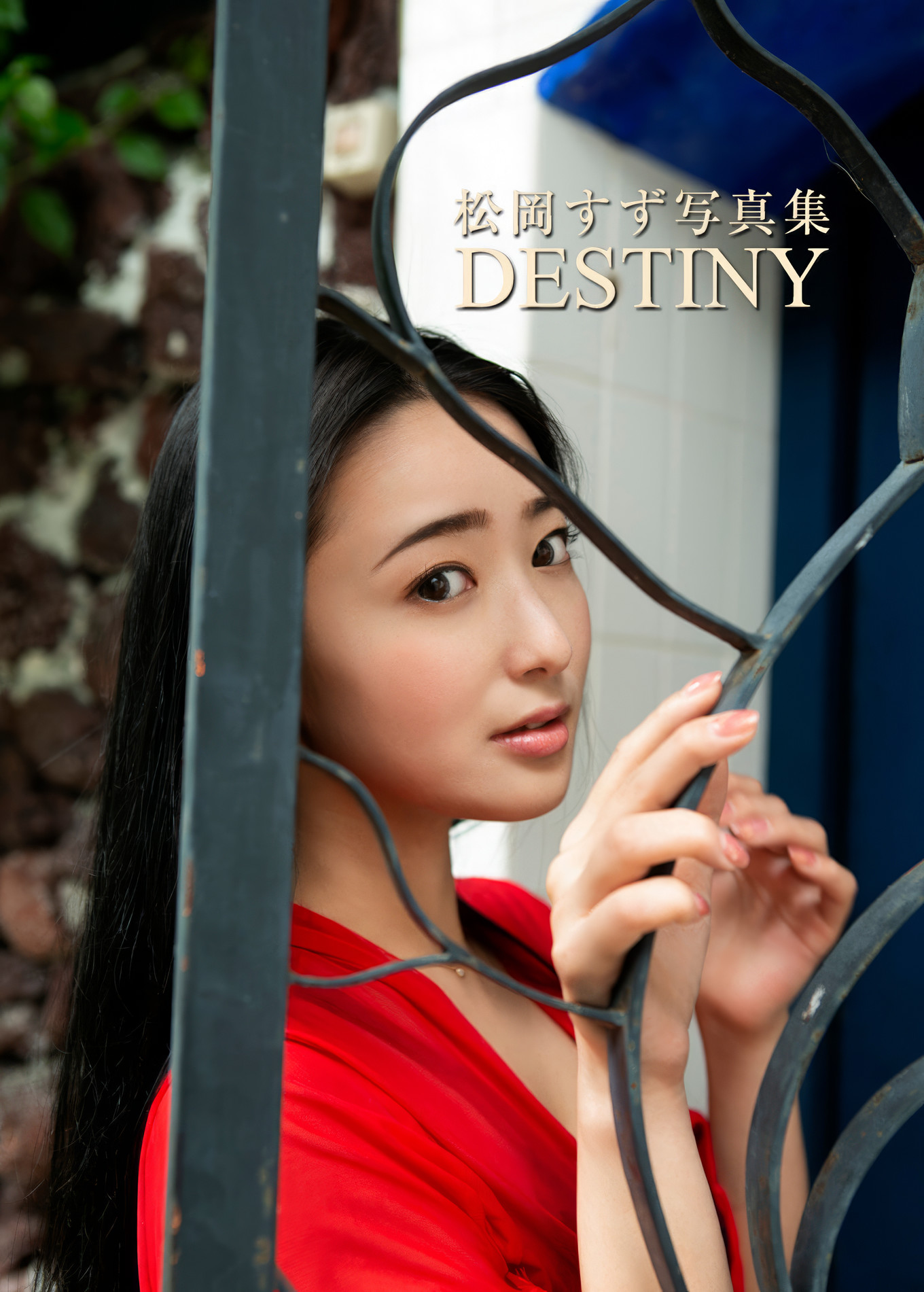 Suzu Matsuoka 松岡すず, デジタル写真集 「DESTINY」 Set.01