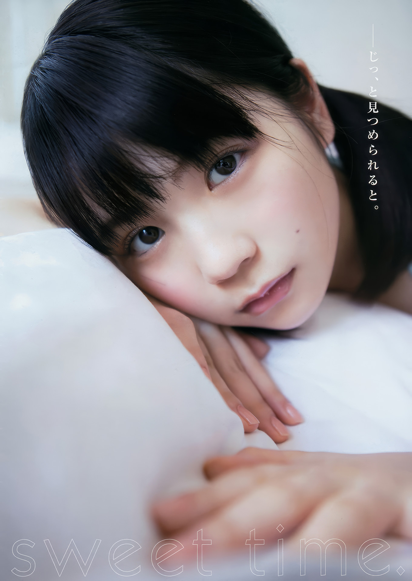 Yuna Obata 小畑優奈, Young Animal 2017 No.11 (ヤングアニマル 2017年11号)