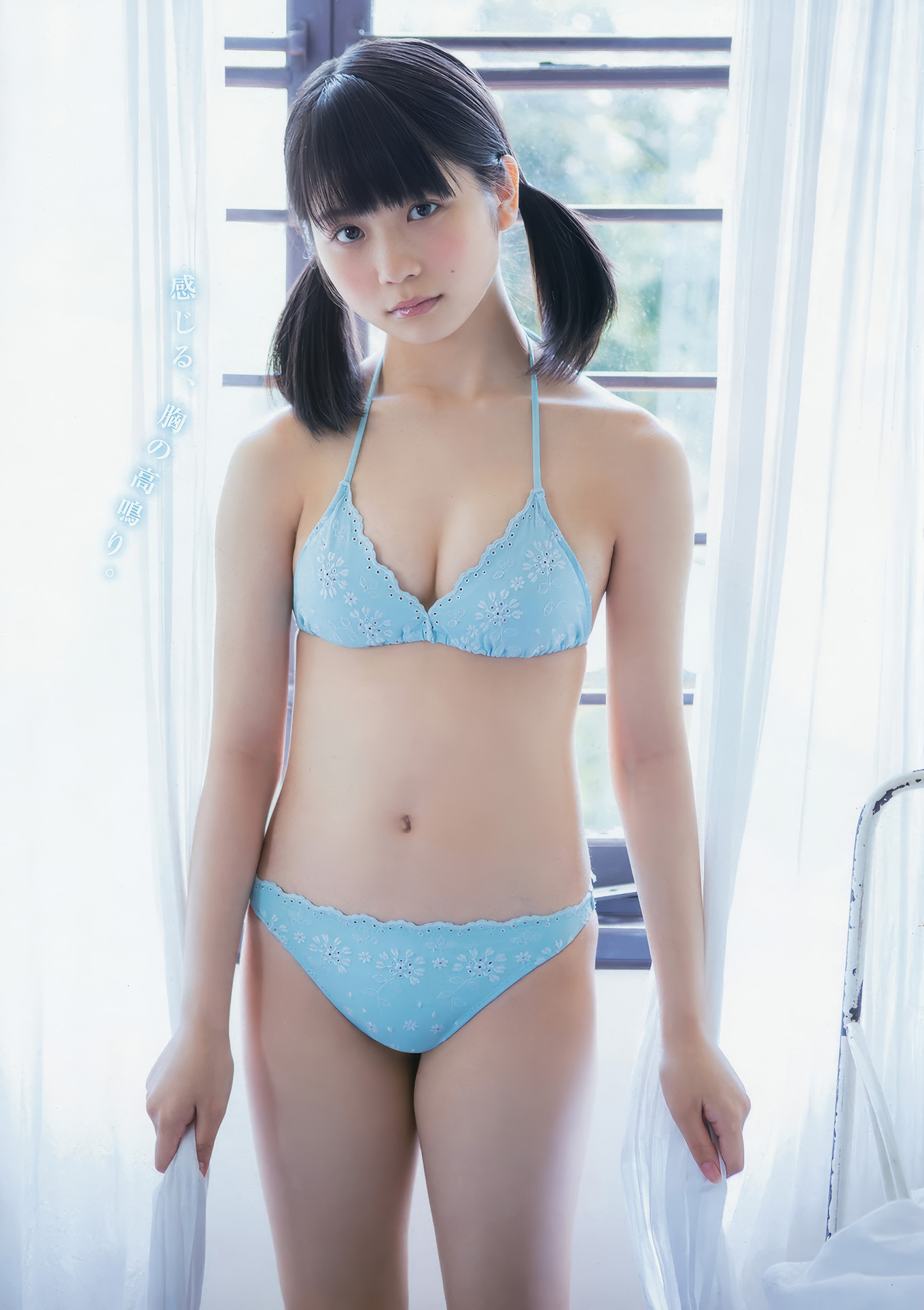 Yuna Obata 小畑優奈, Young Animal 2017 No.11 (ヤングアニマル 2017年11号)