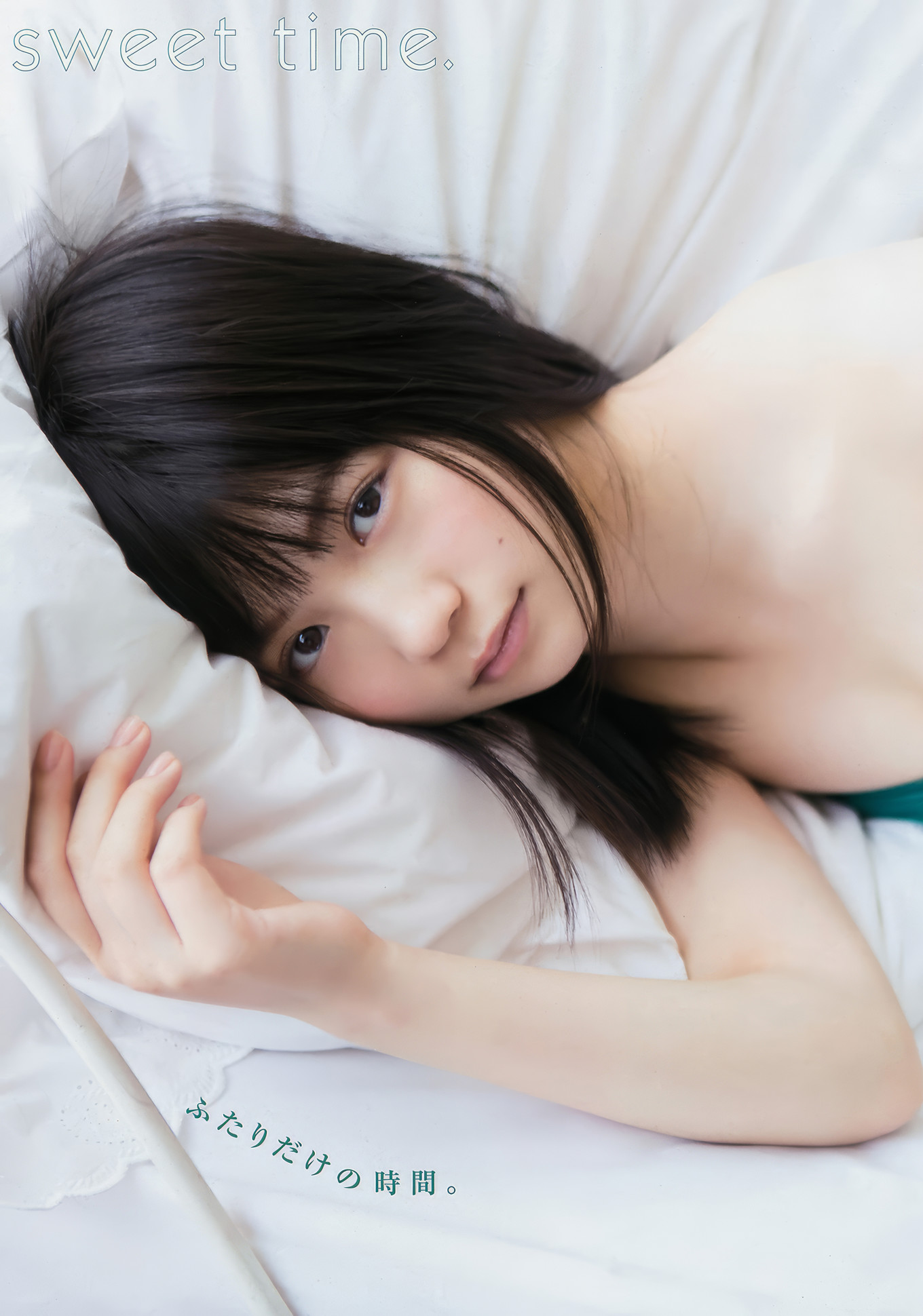 Yuna Obata 小畑優奈, Young Animal 2017 No.11 (ヤングアニマル 2017年11号)