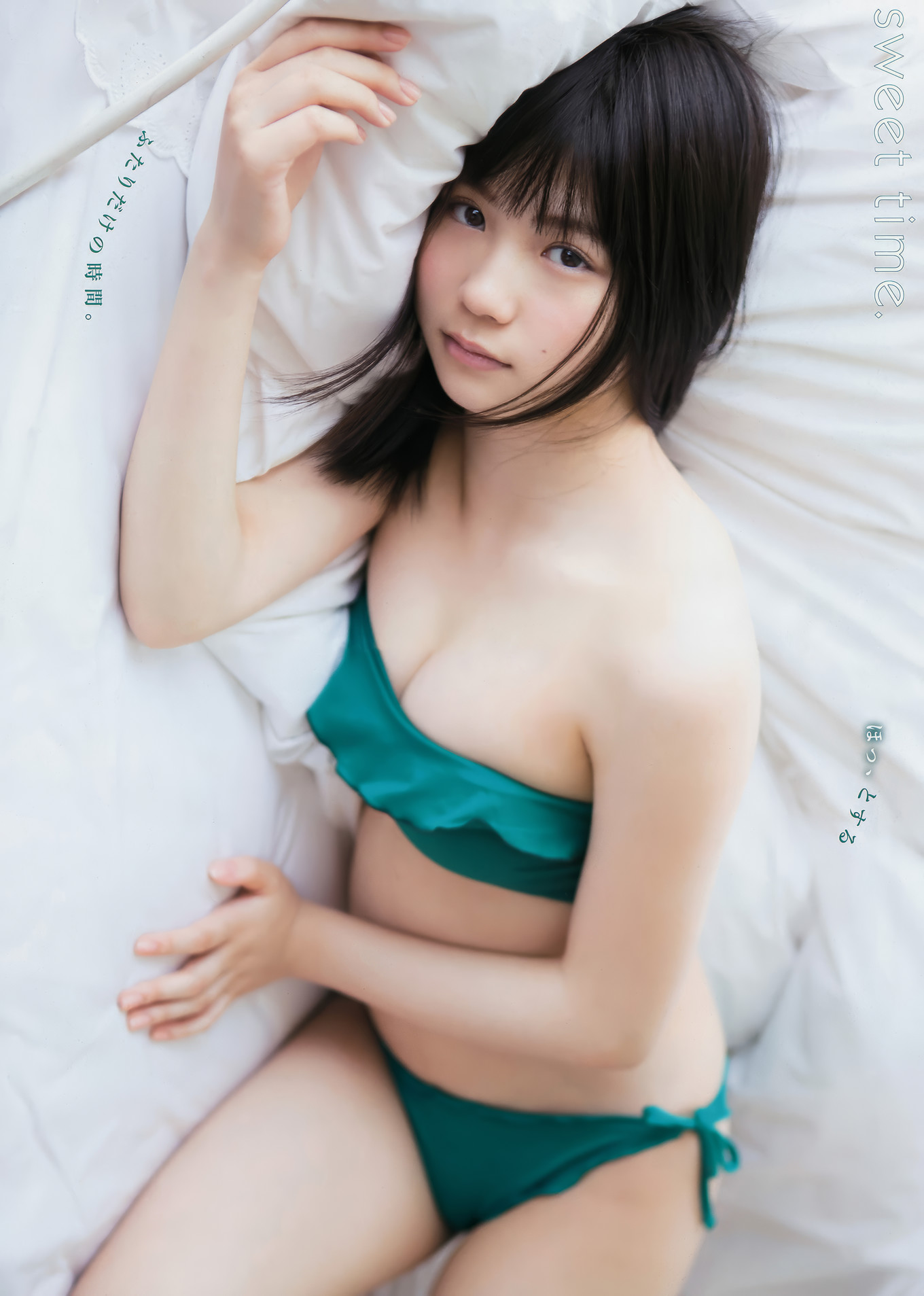 Yuna Obata 小畑優奈, Young Animal 2017 No.11 (ヤングアニマル 2017年11号)