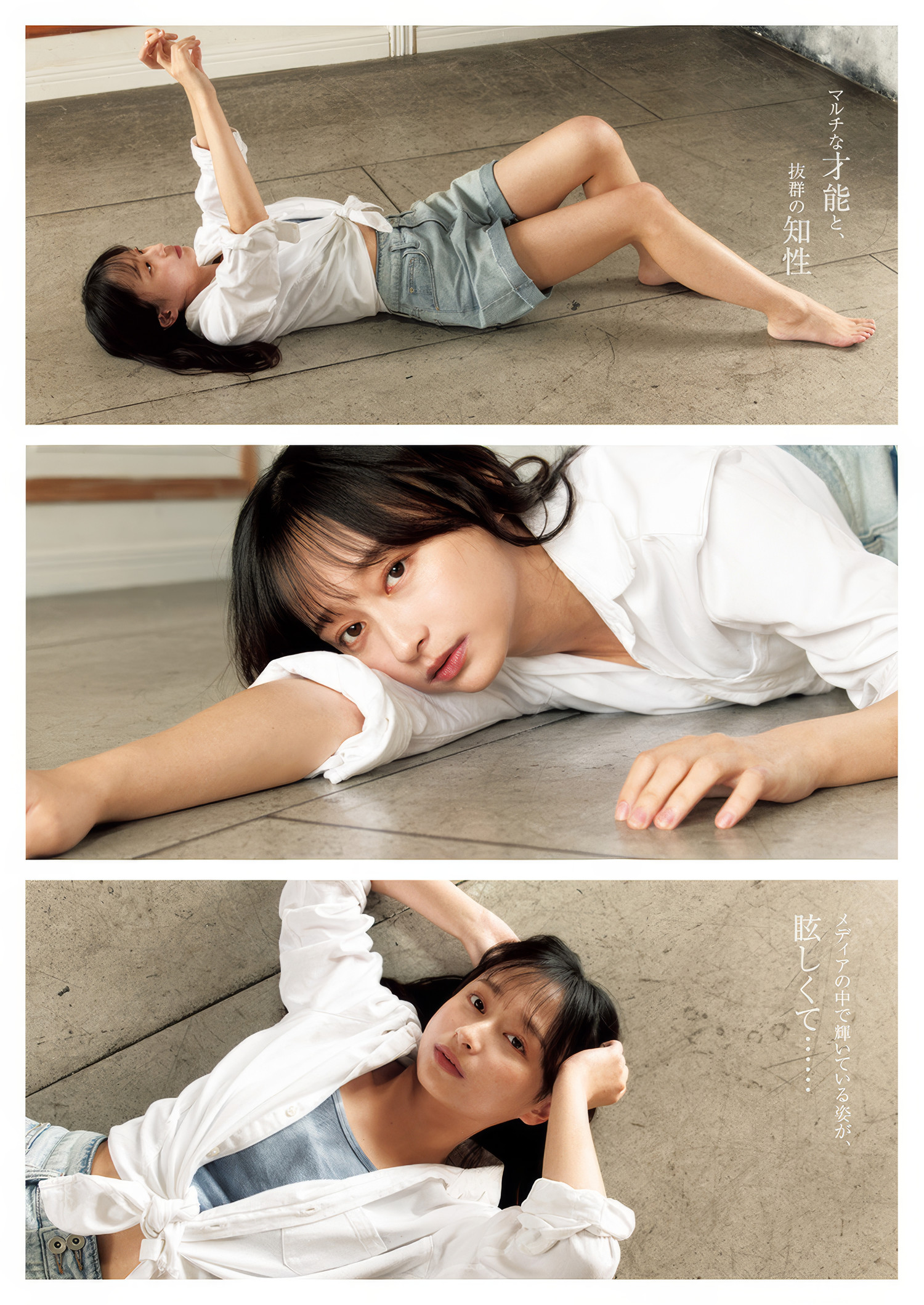 Yuuka Kageyama 影山優佳, Young Jump 2025 No.08 (ヤングジャンプ 2025年8号)