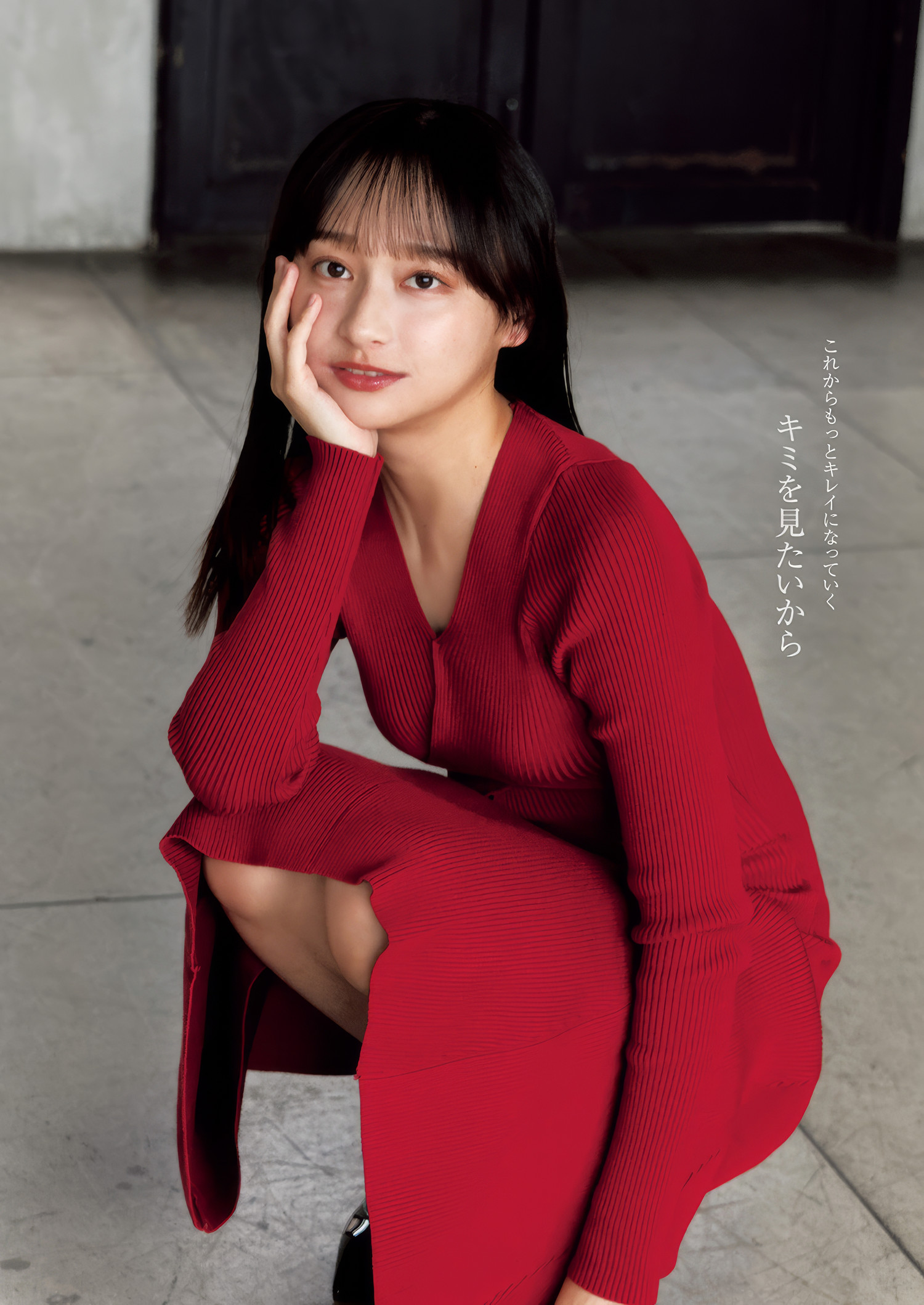 Yuuka Kageyama 影山優佳, Young Jump 2025 No.08 (ヤングジャンプ 2025年8号)