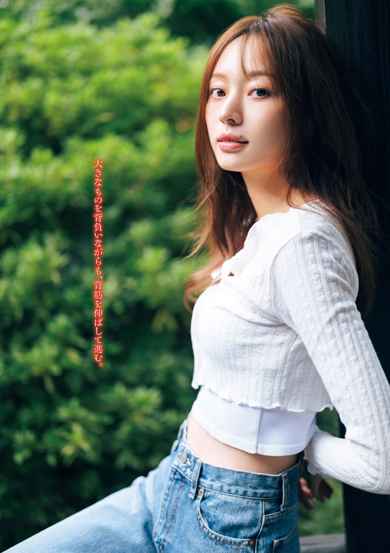 Minami Umezawa 梅澤美波, Young Magazine 2024 No.50 (週刊ヤングマガジン 2024年50号)