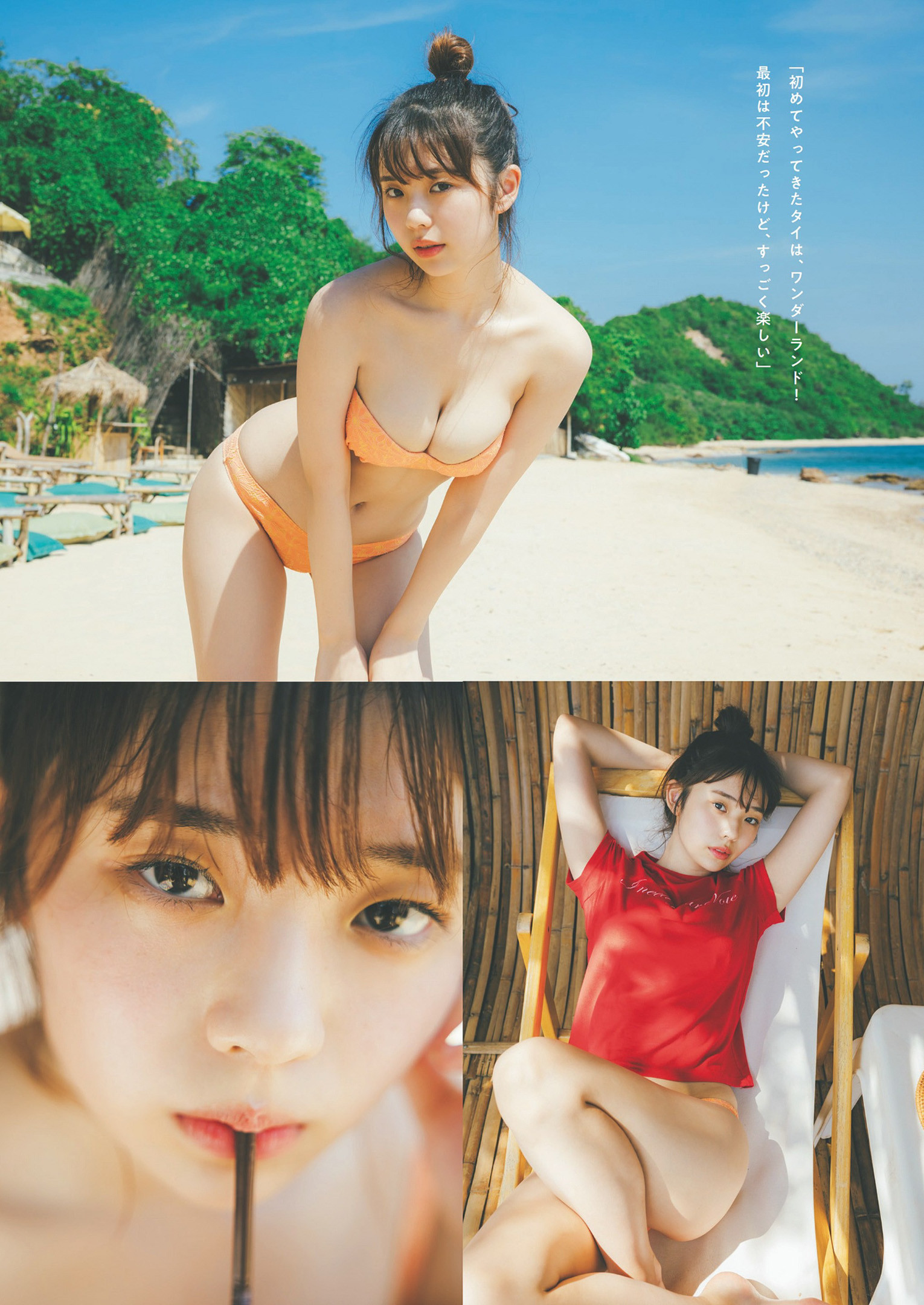 Hina Kikuchi 菊地姫奈, Weekly Playboy 2025 No.01-02 (週刊プレイボーイ 2025年1-2号)