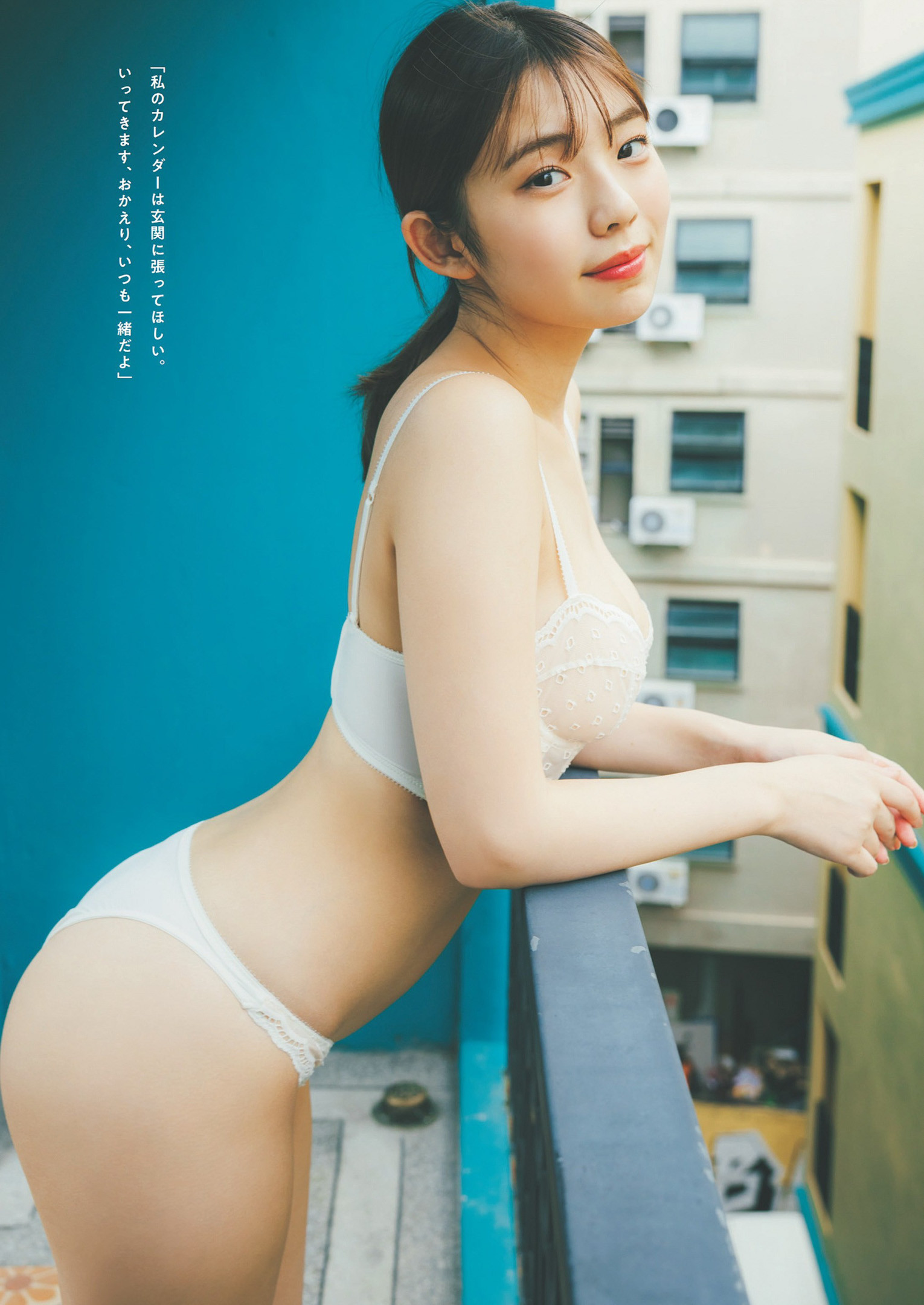 Hina Kikuchi 菊地姫奈, Weekly Playboy 2025 No.01-02 (週刊プレイボーイ 2025年1-2号)