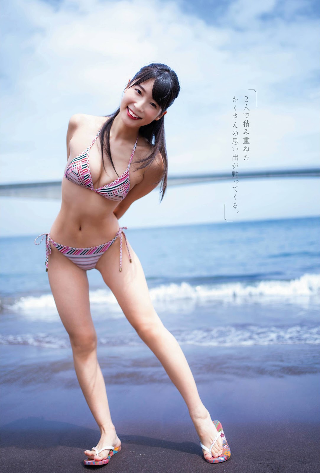 Aya Kawasaki 川崎あや, Platinum FLASH 2019.09.27 (プラチナフラッシュ 2019年9月27日号)