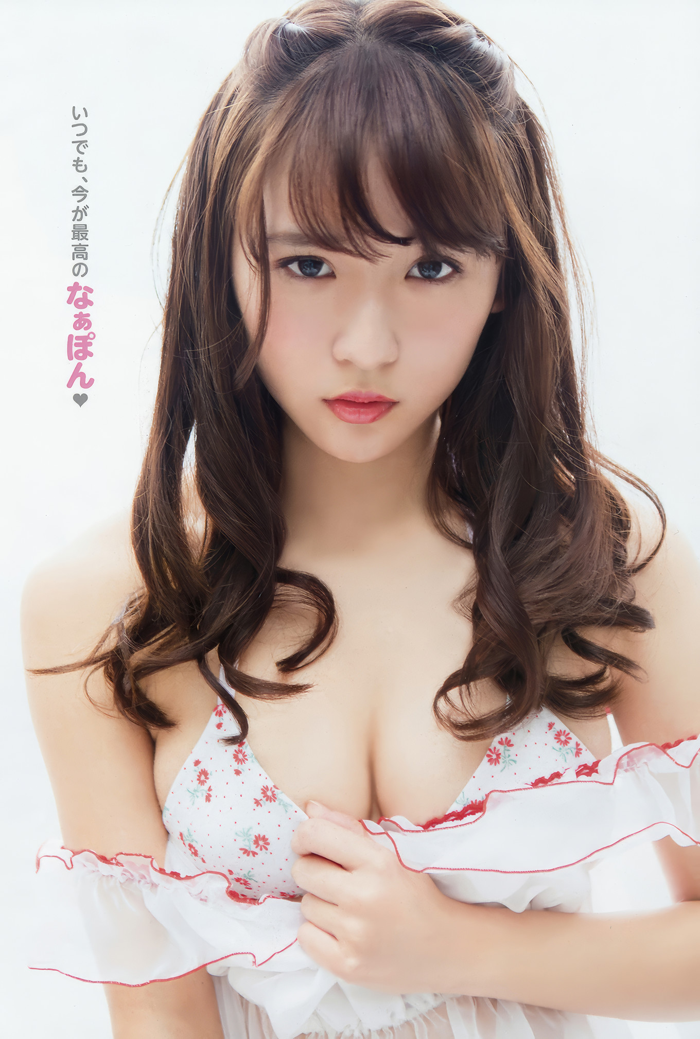 Nana Asakawa 浅川梨奈, Young Animal Arashi 2018 No.05 (ヤングアニマル嵐 2018年5月号)