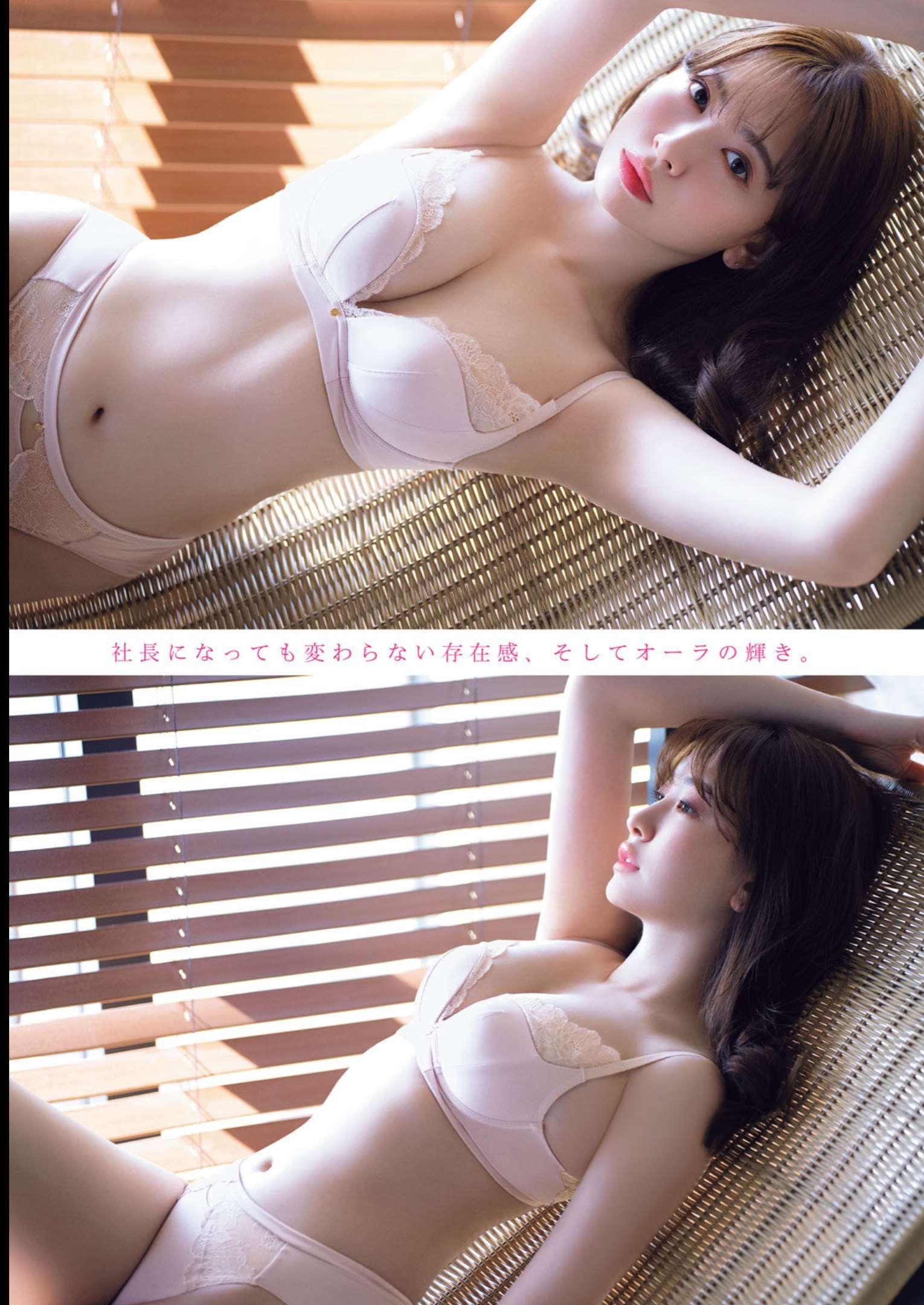 Haruna Kojima 小嶋陽菜, Young Magazine Gekkan 2023 No.06 (月刊ヤングマガジン 2023年6号)