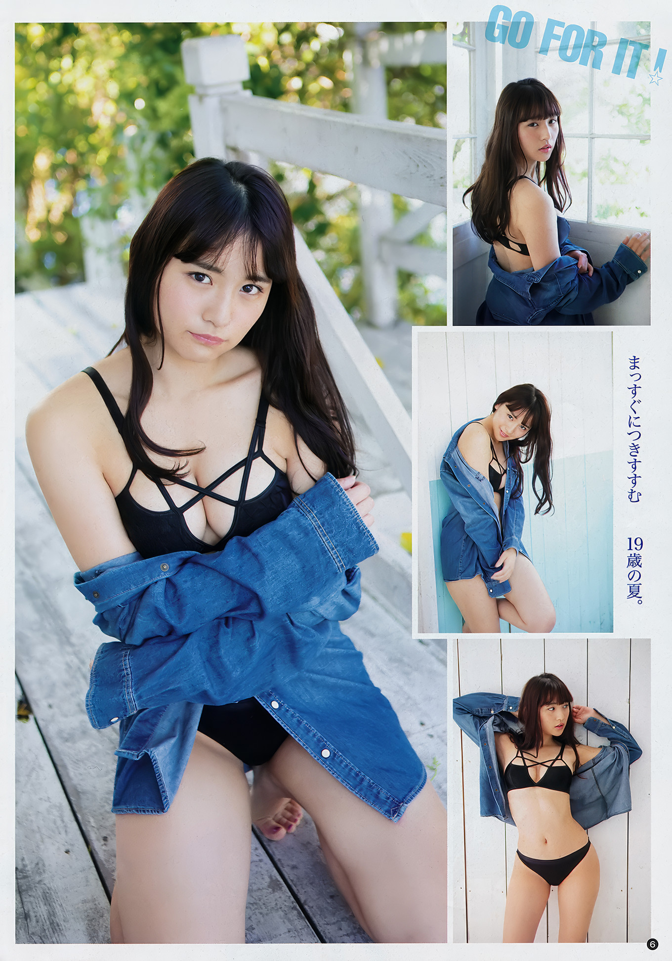 Nana Asakawa 浅川梨奈, Young Champion 2018 No.14 (ヤングチャンピオン 2018年14号)