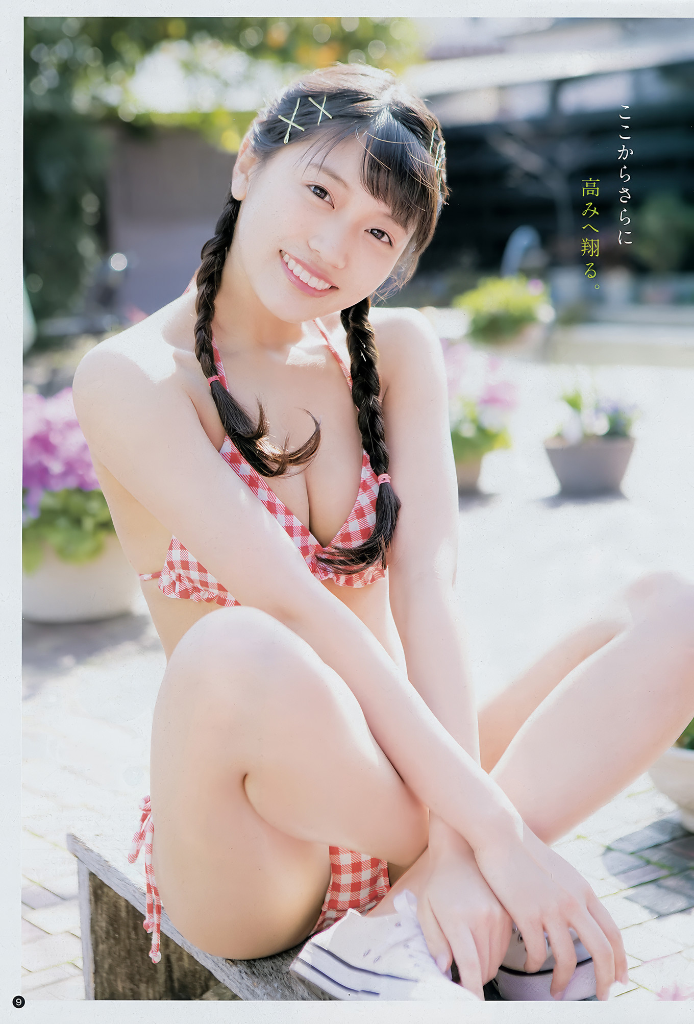 Reona Matsushita 松下玲緒菜, Young Champion 2018 No.09 (ヤングチャンピオン 2018年9号)