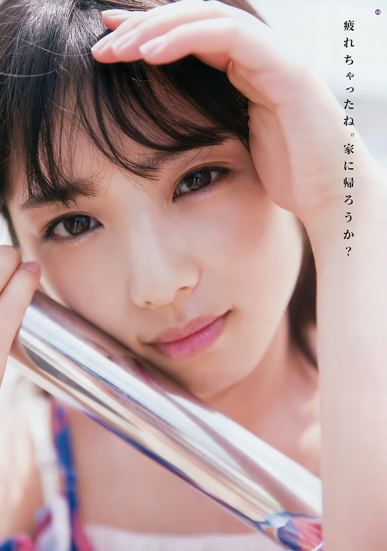 出口亜梨沙・浅川梨奈・与田祐希, Young Gangan 2017 No.19 (ヤングガンガン 2017年19号)