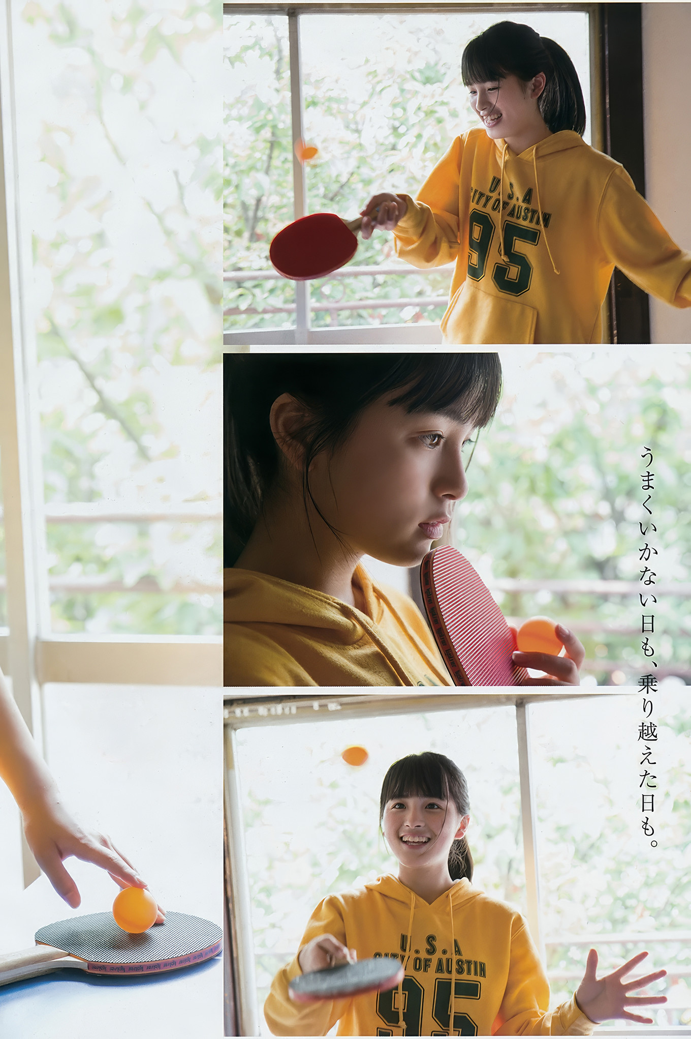 大園桃子・梅澤美波・伊藤理々杏, Young Gangan 2017 No.18 (ヤングガンガン 2017年18号)