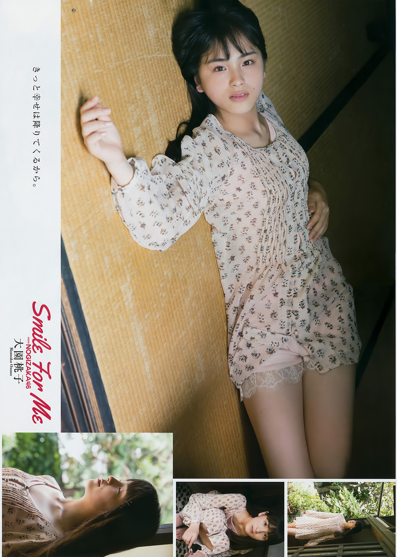 大園桃子・梅澤美波・伊藤理々杏, Young Gangan 2017 No.18 (ヤングガンガン 2017年18号)