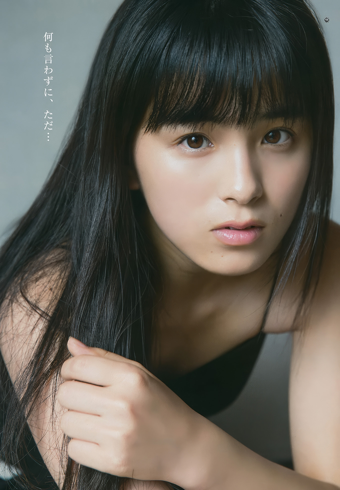 大園桃子・梅澤美波・伊藤理々杏, Young Gangan 2017 No.18 (ヤングガンガン 2017年18号)