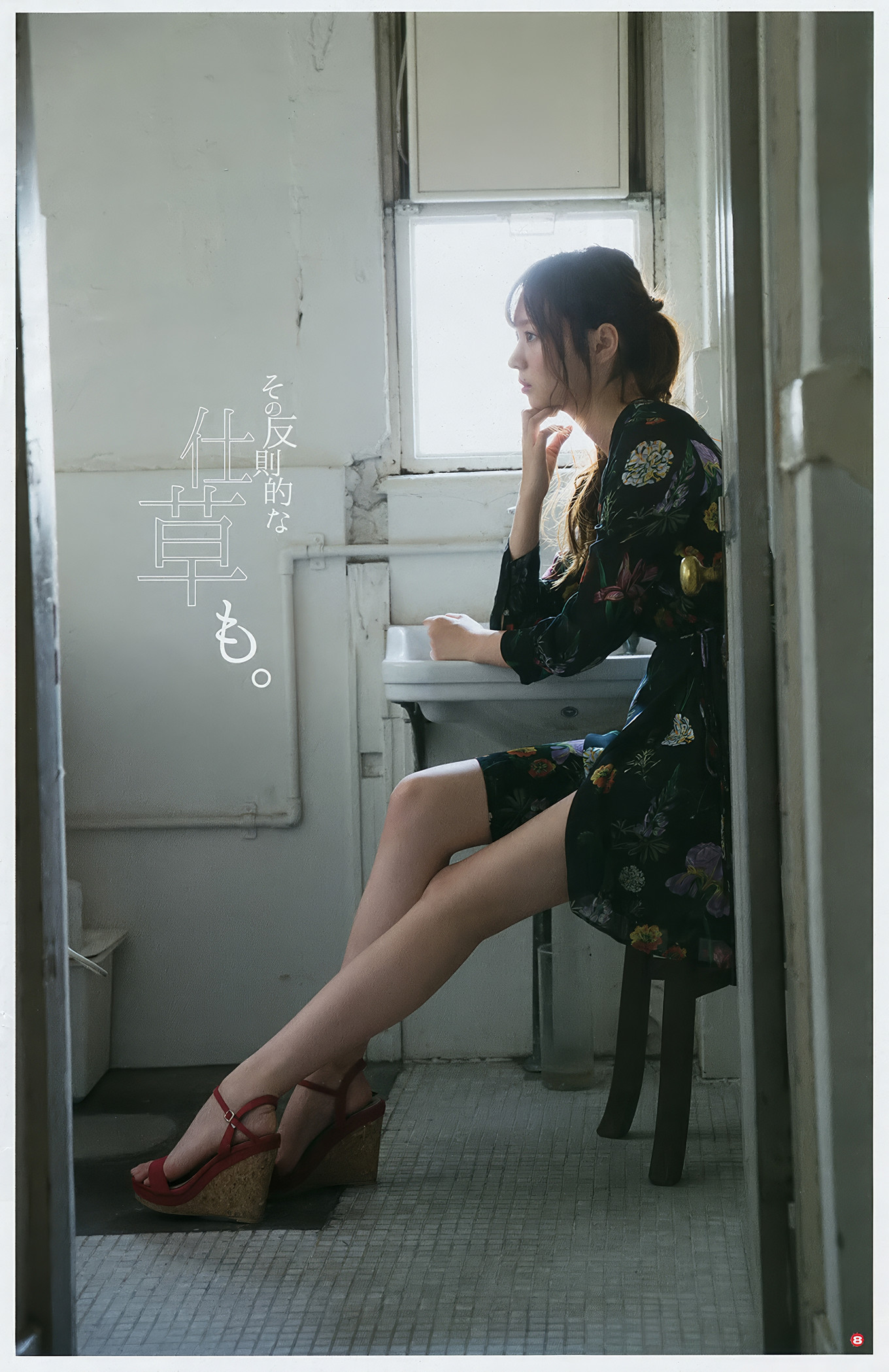 大園桃子・梅澤美波・伊藤理々杏, Young Gangan 2017 No.18 (ヤングガンガン 2017年18号)