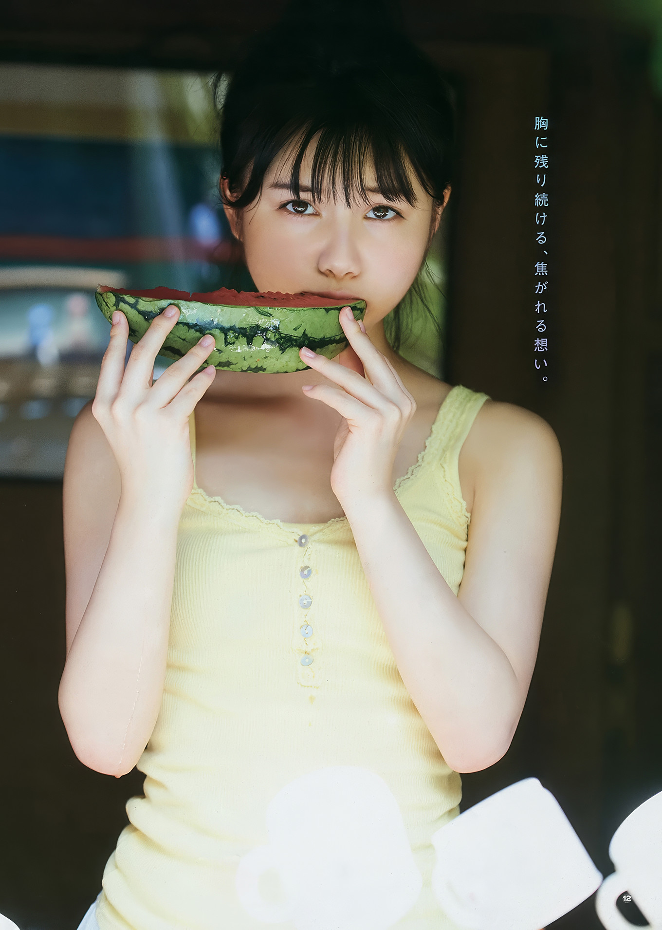 大園桃子・梅澤美波・伊藤理々杏, Young Gangan 2017 No.18 (ヤングガンガン 2017年18号)