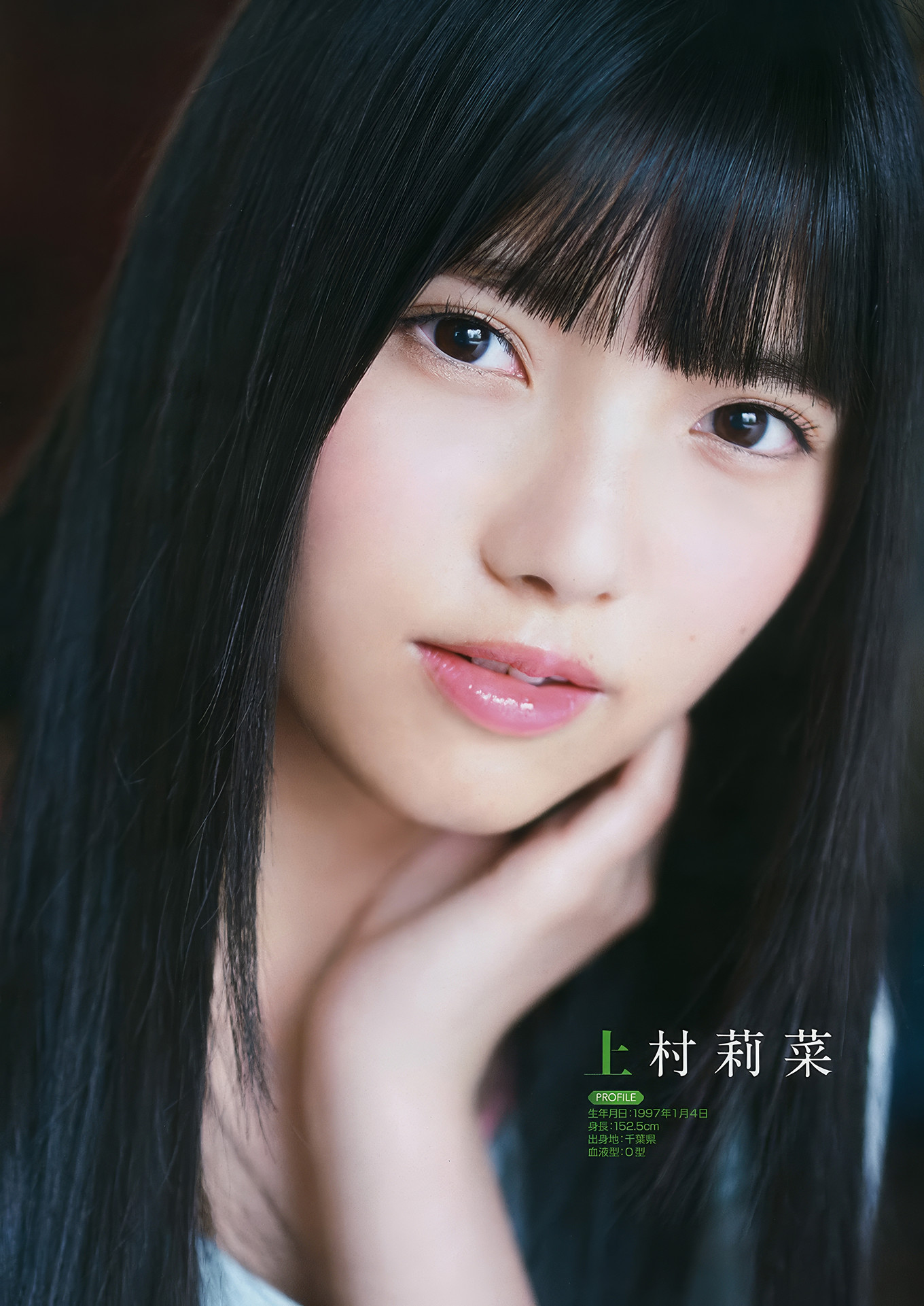 小池美波・石森虹花・上村莉菜, Young Gangan 2017 No.15 (ヤングガンガン 2017年15号)