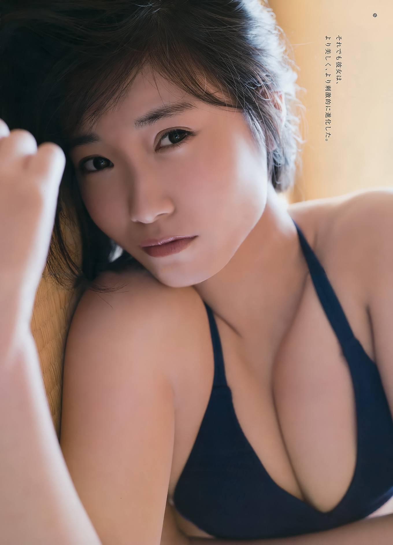 朝長美桜・加村真美, Young Gangan 2017 No.11 (ヤングガンガン 2017年11号)