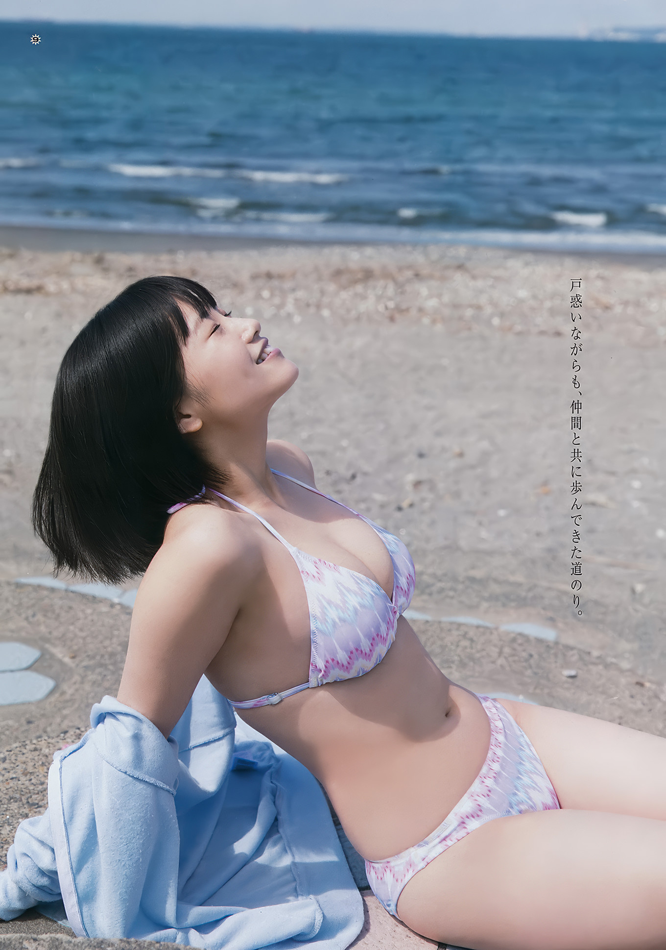 朝長美桜・加村真美, Young Gangan 2017 No.11 (ヤングガンガン 2017年11号)