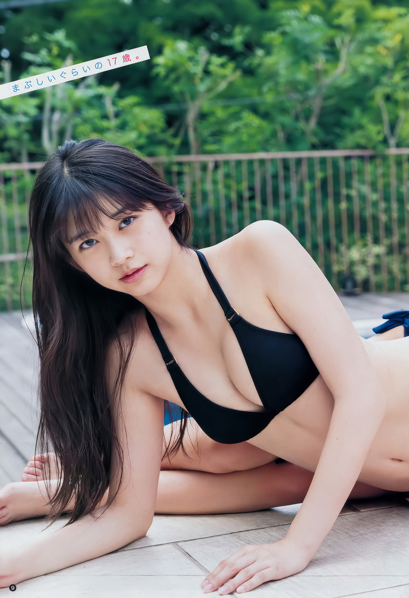 牧野真莉愛・井上玲音, Young Champion 2018 No.19 (ヤングチャンピオン 2018年19号)