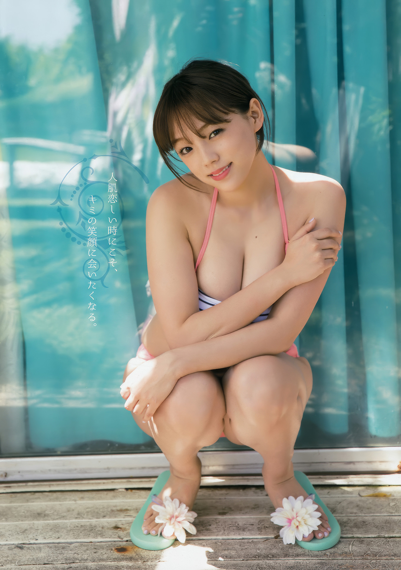 篠崎愛・百川晴香, Young Animal 2017 No.21 (ヤングアニマル 2017年21号)