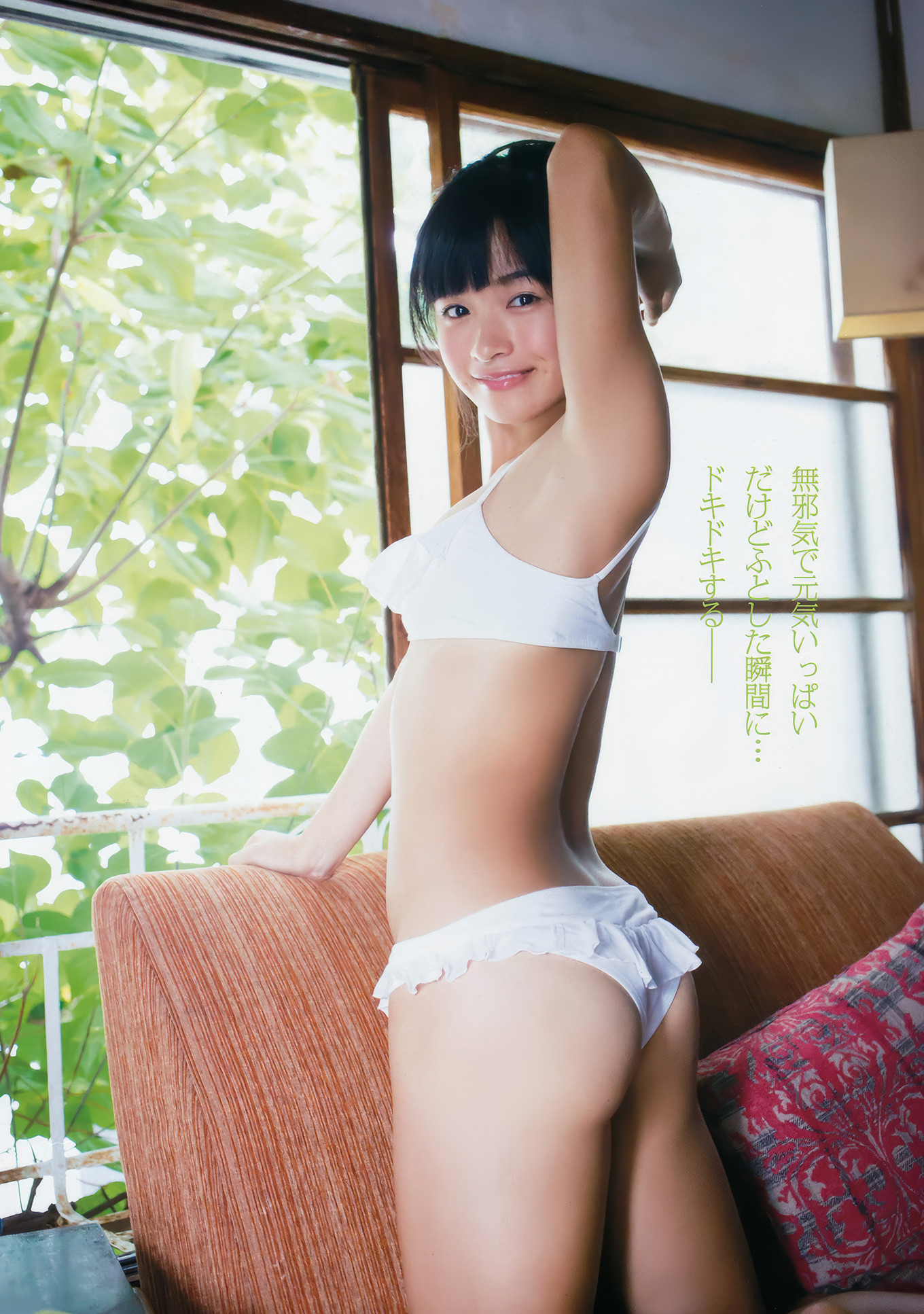 篠崎愛・百川晴香, Young Animal 2017 No.21 (ヤングアニマル 2017年21号)