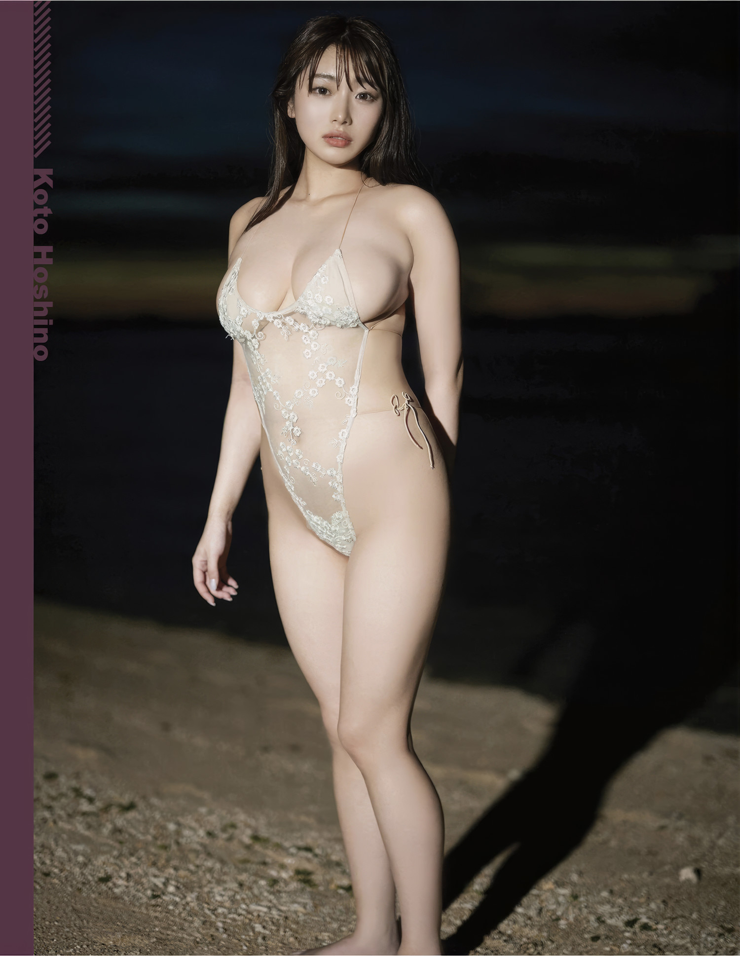 星野琴・夏梦うらら, エキサイティングマックス！ 2025年02月号