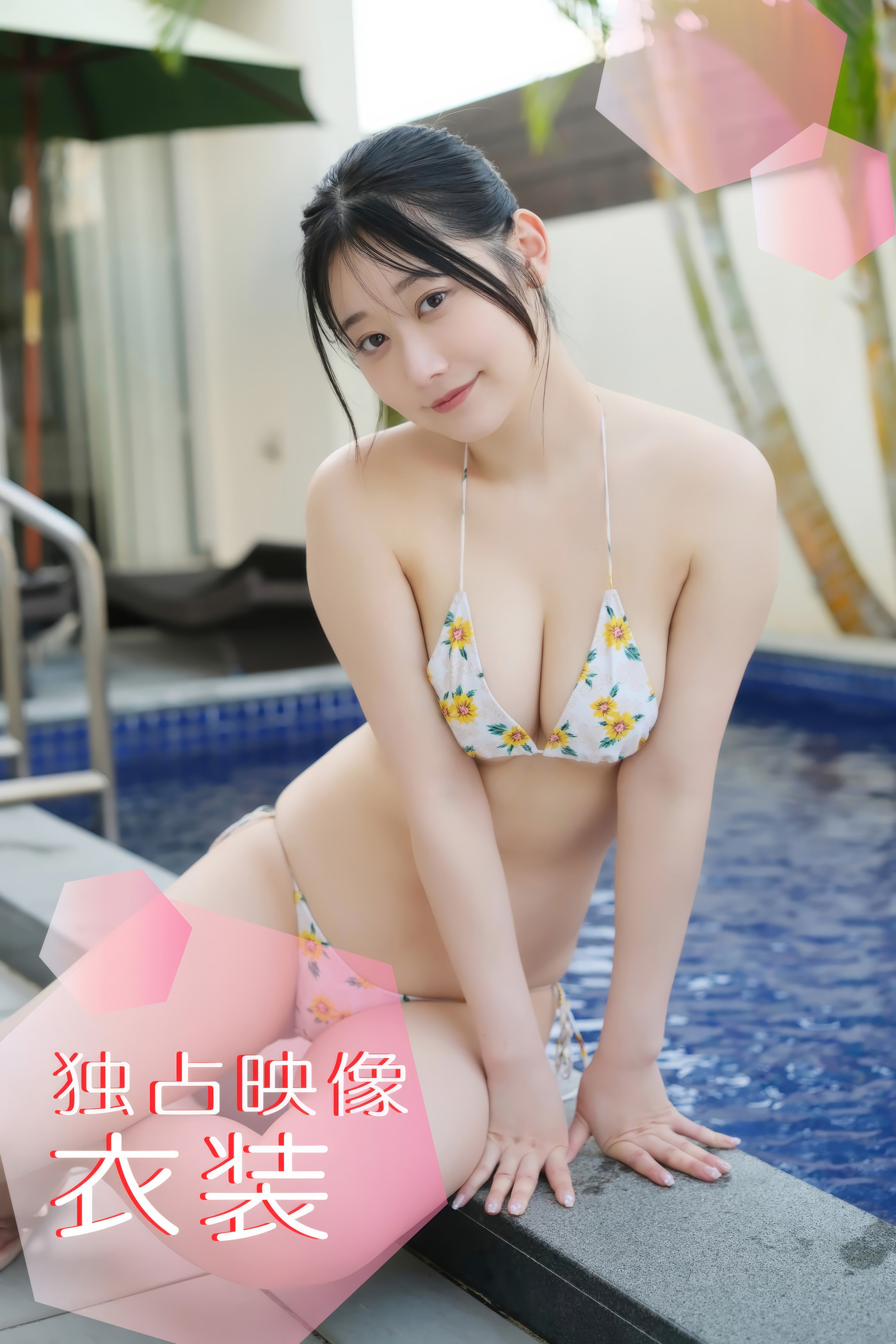 Ai Kaname 要あい, アイドルワン I-One サンプル版 白桃temptation