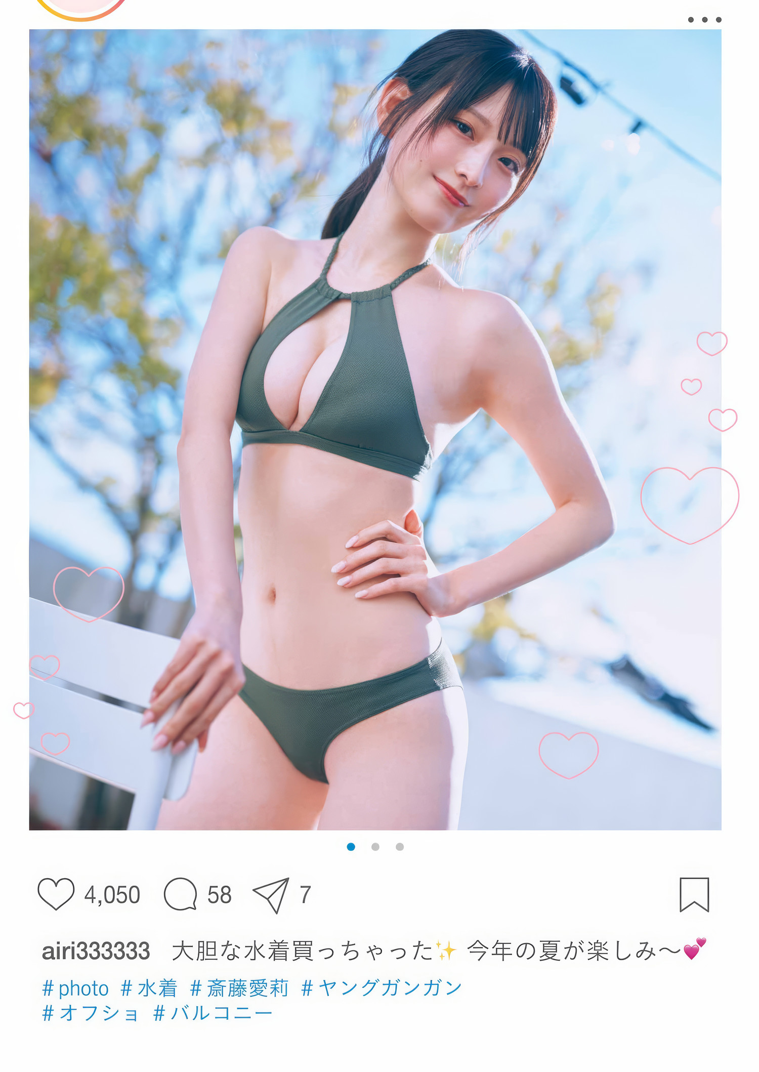 Airi Saito 斎藤愛莉, Young Gangan 2025 No.04 (ヤングガンガン 2025年4号)