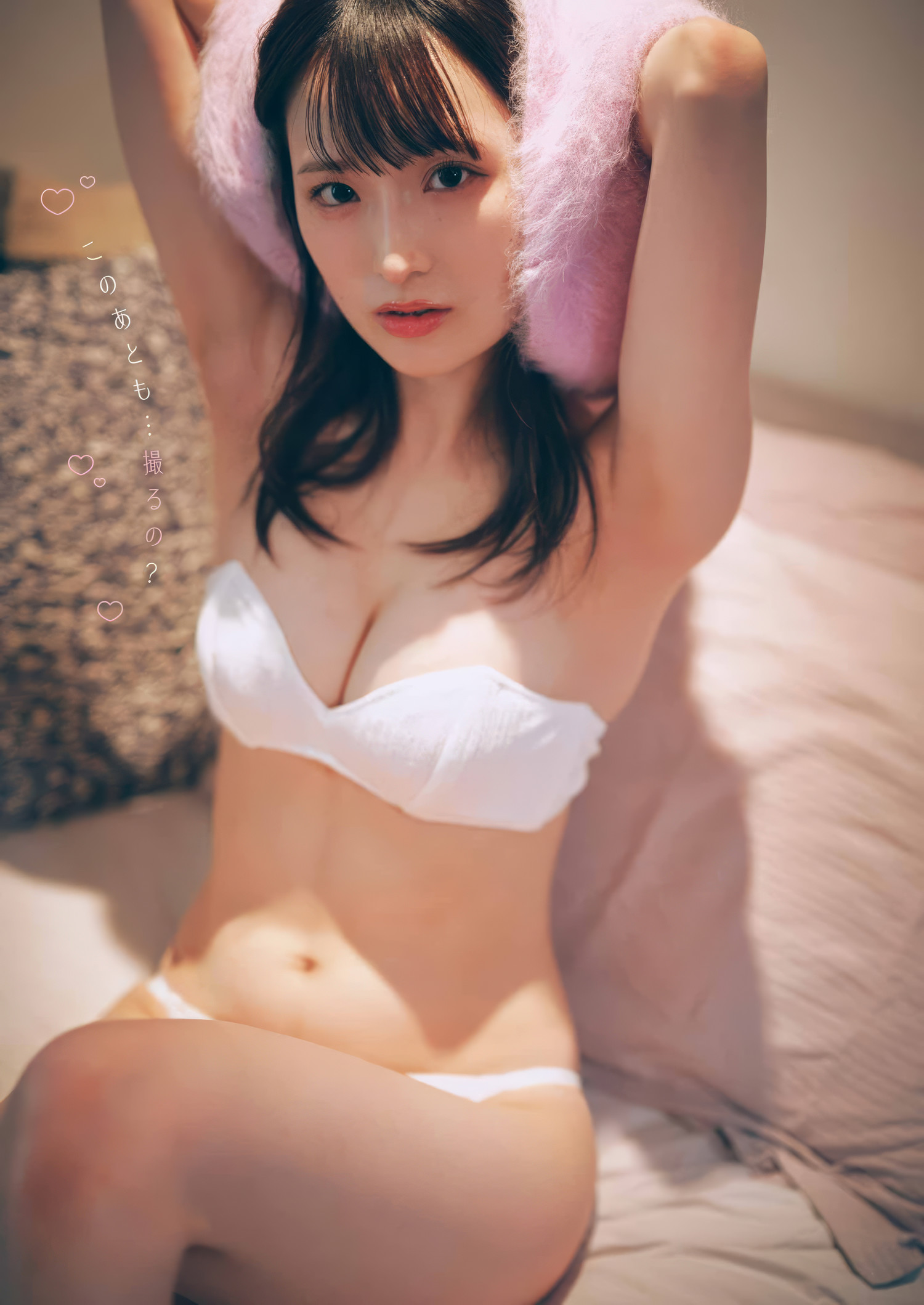 Airi Saito 斎藤愛莉, Young Gangan 2025 No.04 (ヤングガンガン 2025年4号)