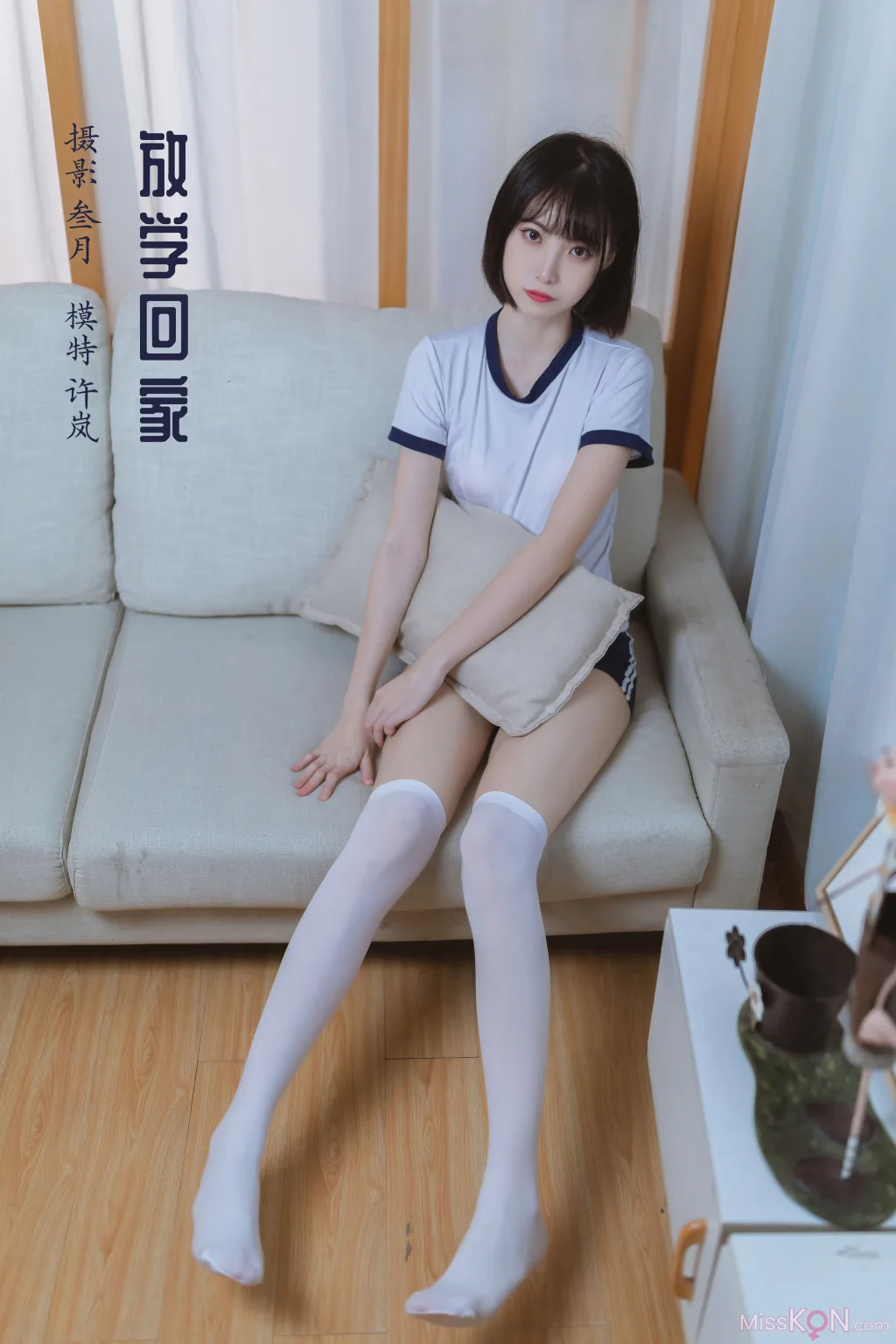 Coser@许岚LAN_ 放学回家