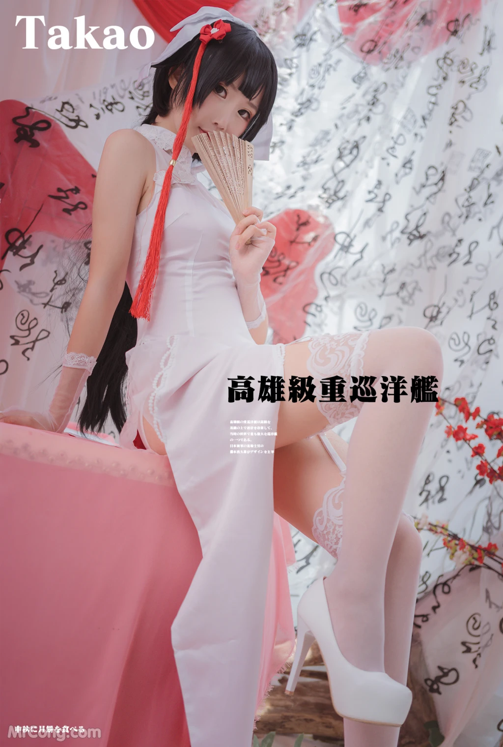 Coser@面饼仙儿 No.022_ 高雄旗袍