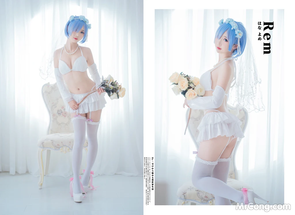 Coser@面饼仙儿 No.044_ 花嫁蕾姆