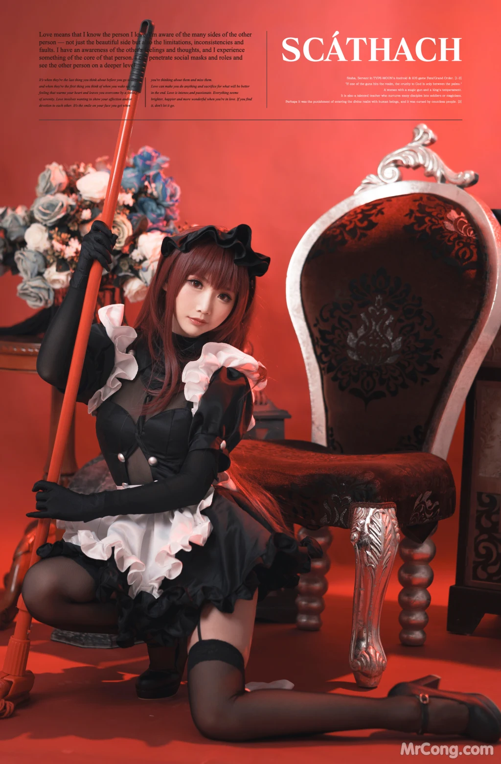 Coser@面饼仙儿 No.056_ 斯卡哈女仆