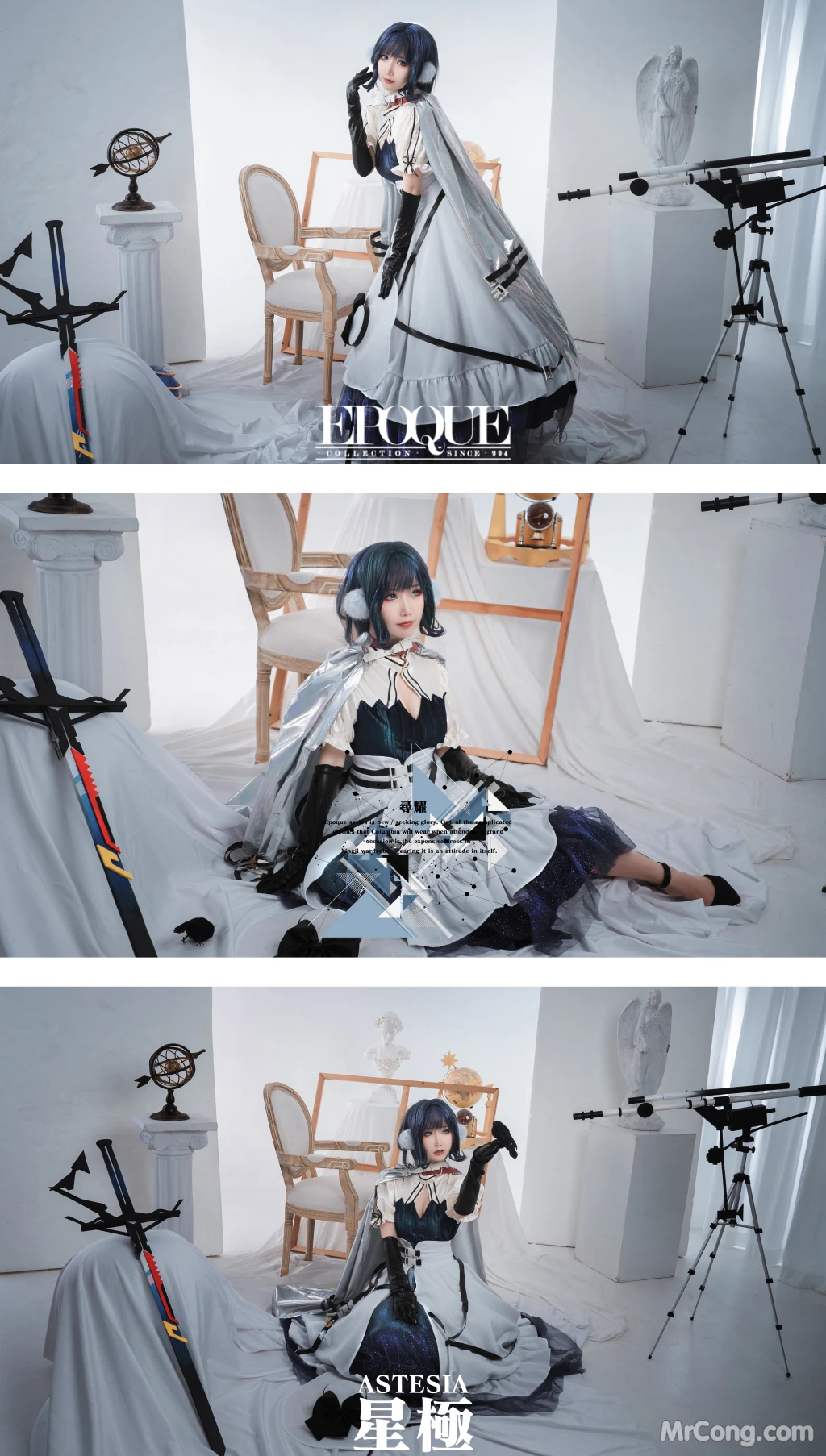 Coser@面饼仙儿 No.094_ 星极