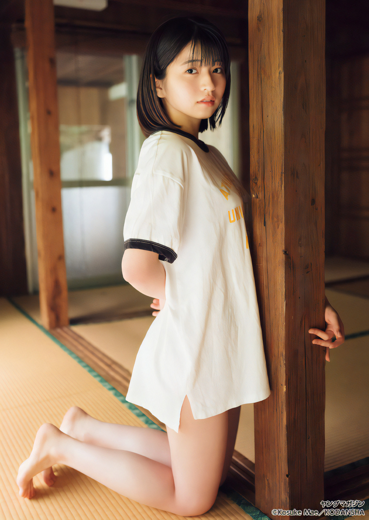 Honoka Sasaki 佐々木ほのか, Young Magazine 2024 No.15 (ヤングマガジン 2024年15号)