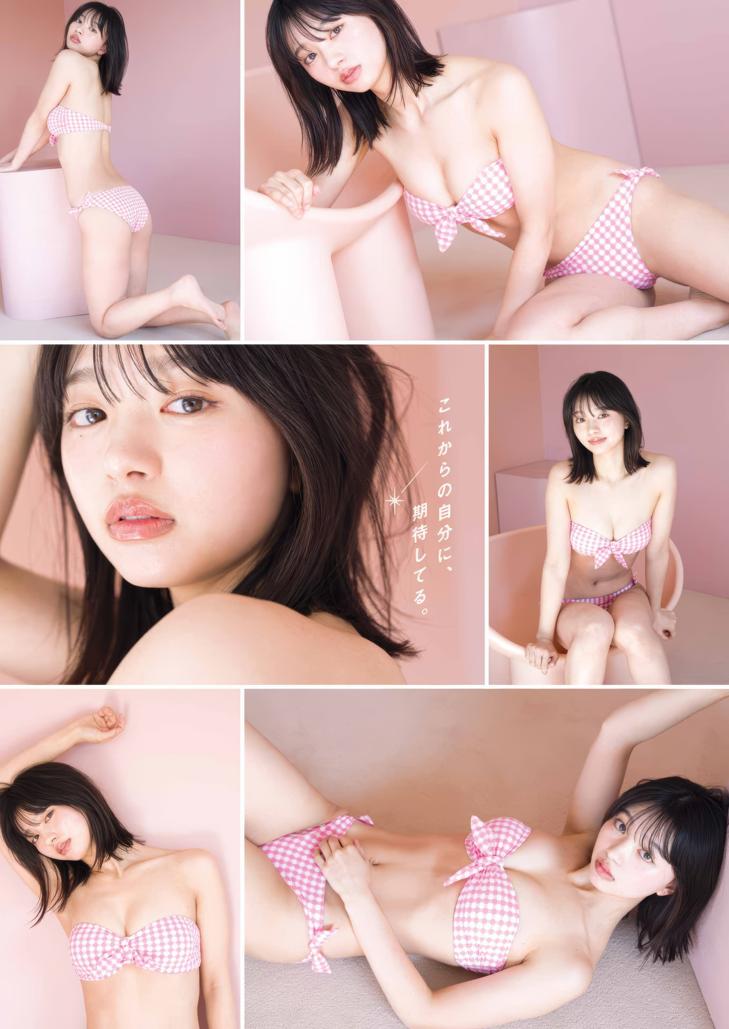 Hina Makino 蒔埜ひな, Young Gangan 2025 No.05 (ヤングガンガン 2025年5号)