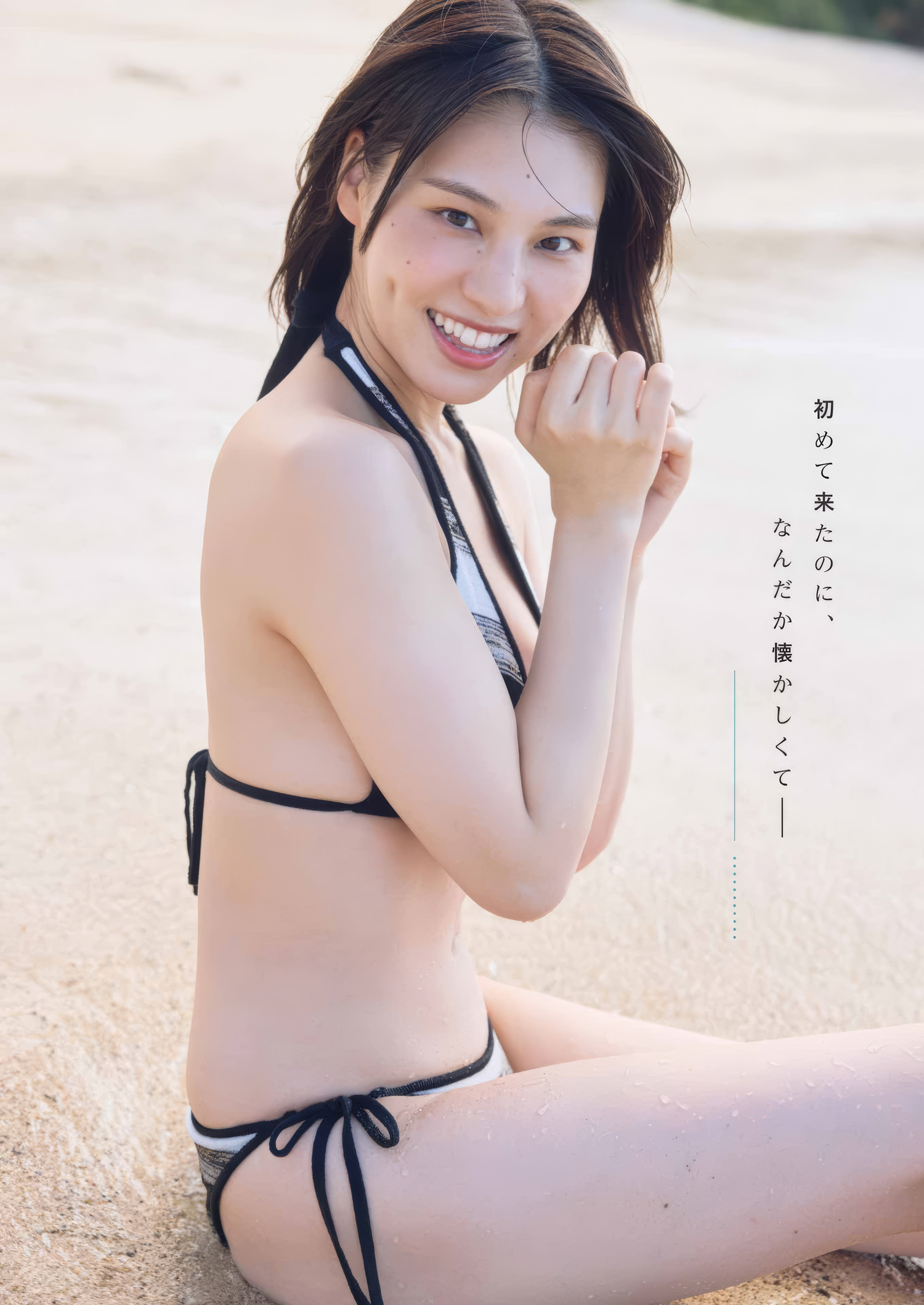 Iori Sagara 相楽伊織, Young Gangan 2025 No.05 (ヤングガンガン 2025年5号)