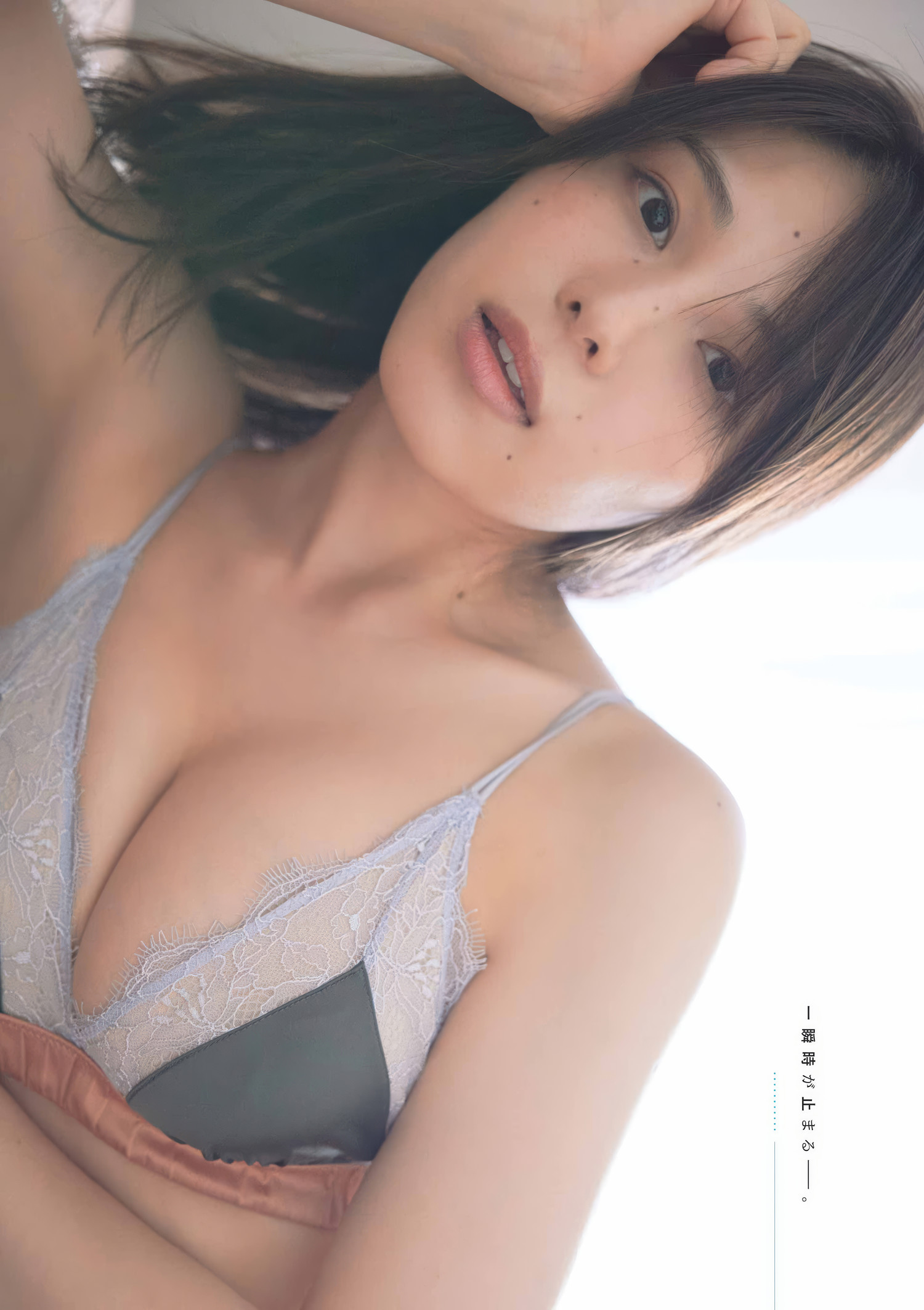 Iori Sagara 相楽伊織, Young Gangan 2025 No.05 (ヤングガンガン 2025年5号)