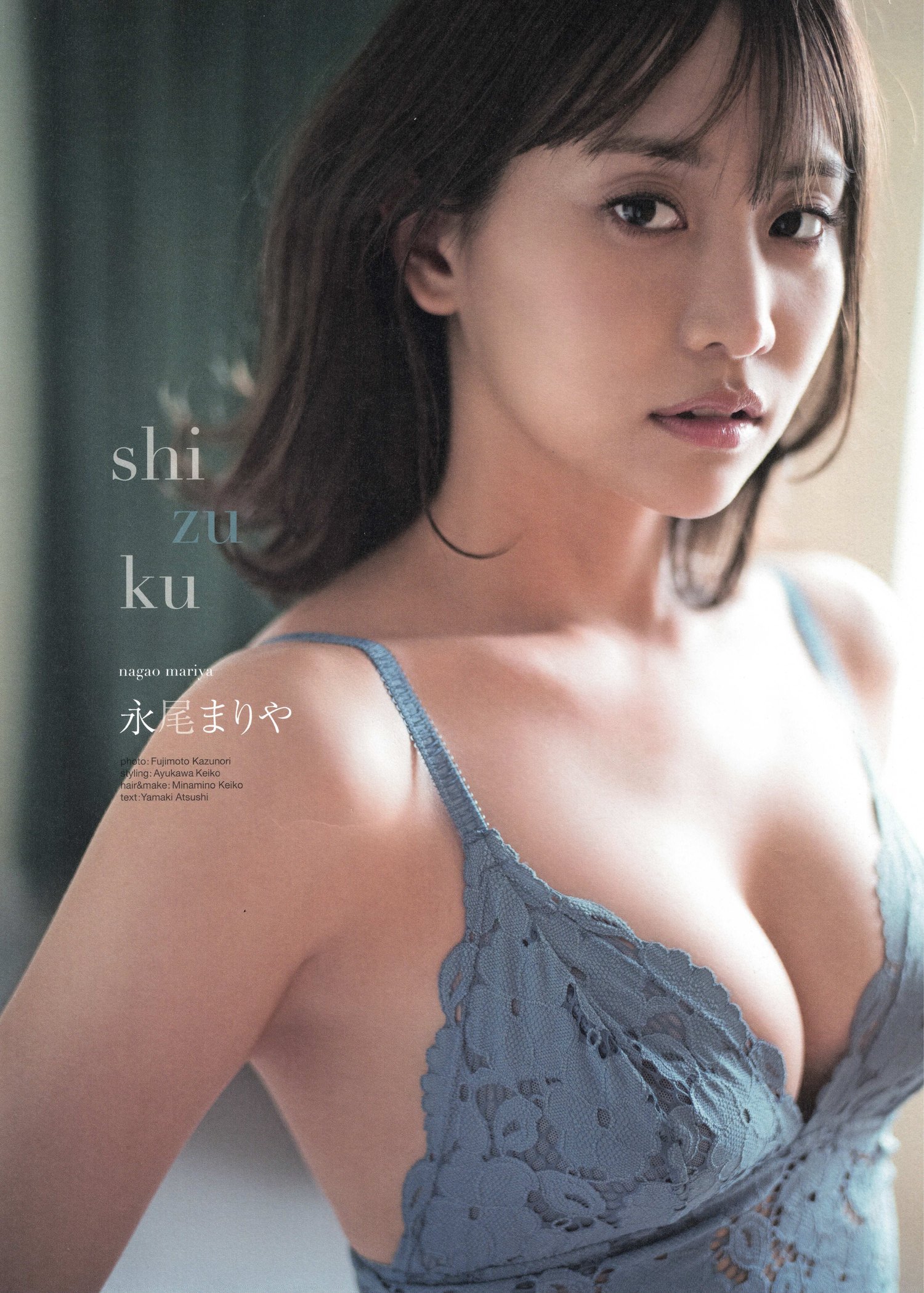 Mariya Nagao 永尾まりや, B.L.T Graph 2022年6月号 Vol.68