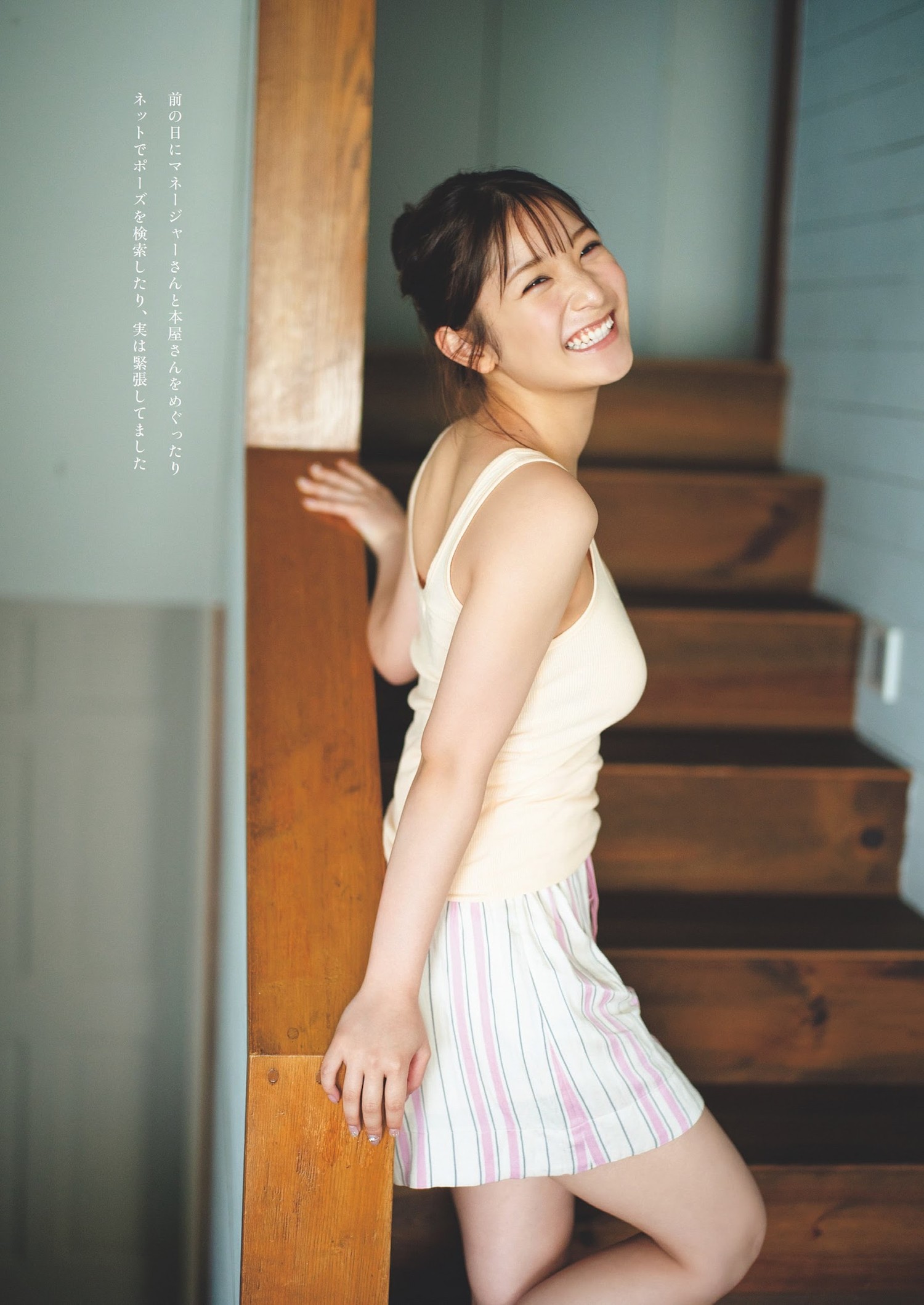 Rei Fujizono 藤园丽, Weekly Playboy 2023 No.33 (周刊プレイボーイ 2023年33号)
