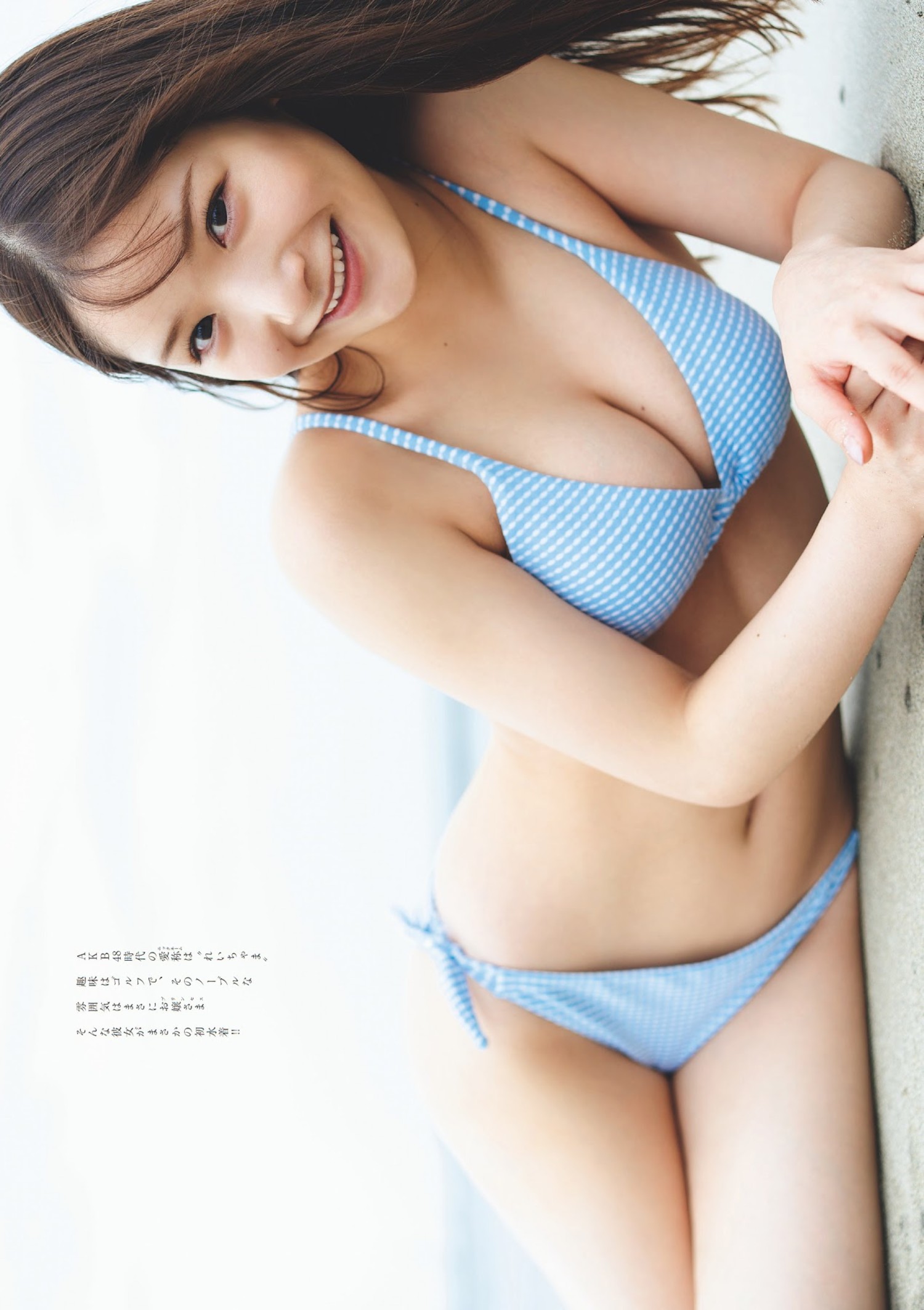 Rei Fujizono 藤園麗, Weekly Playboy 2023 No.33 (週刊プレイボーイ 2023年33号)