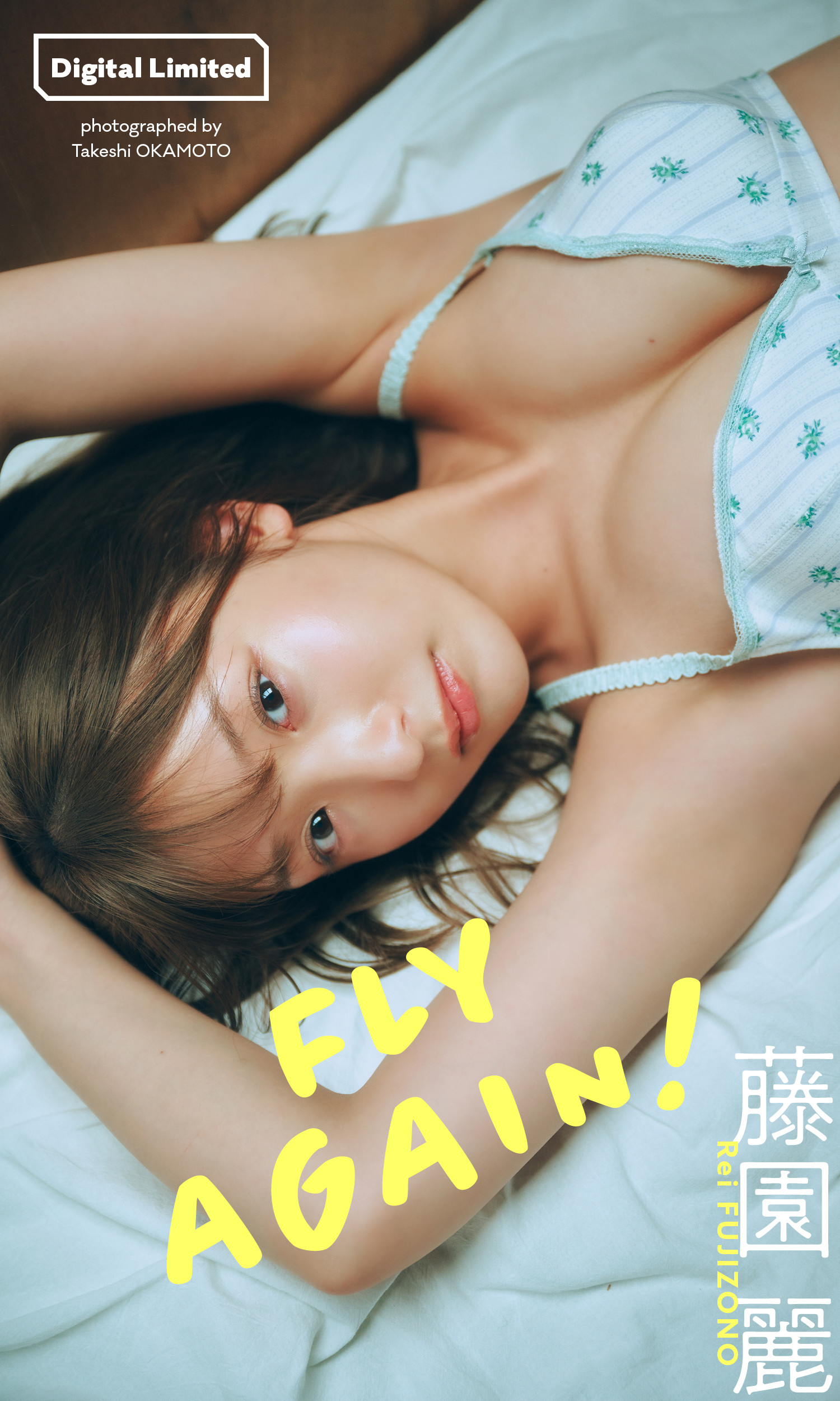 Rei Fujizono 藤園麗, デジタル限定 写真集 「FLY AGAIN！」 Set.02