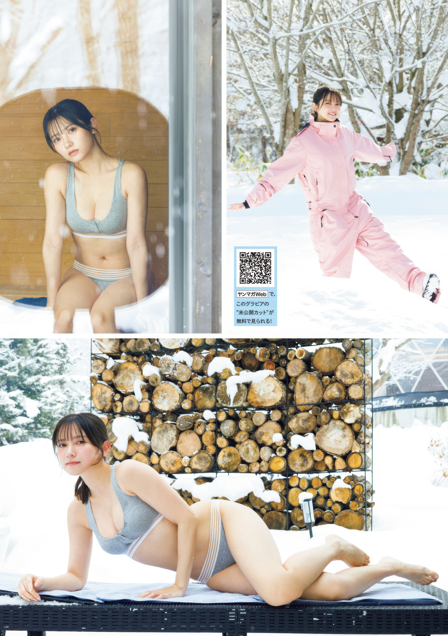 Nashiko Momotsuki 桃月なしこ, Young Magazine 2025 No.10 (週刊ヤングマガジン 2025年10号)