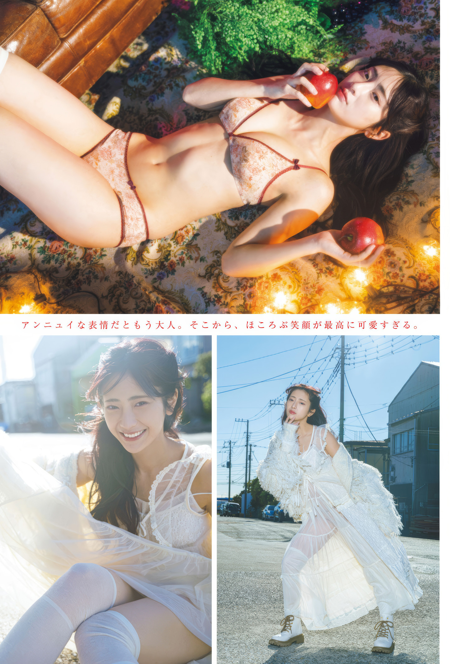 Natsuki 奈月, Akiha Onishi 大西陽羽, Young Magazine 2025 No.10 (週刊ヤングマガジン 2025年10号)