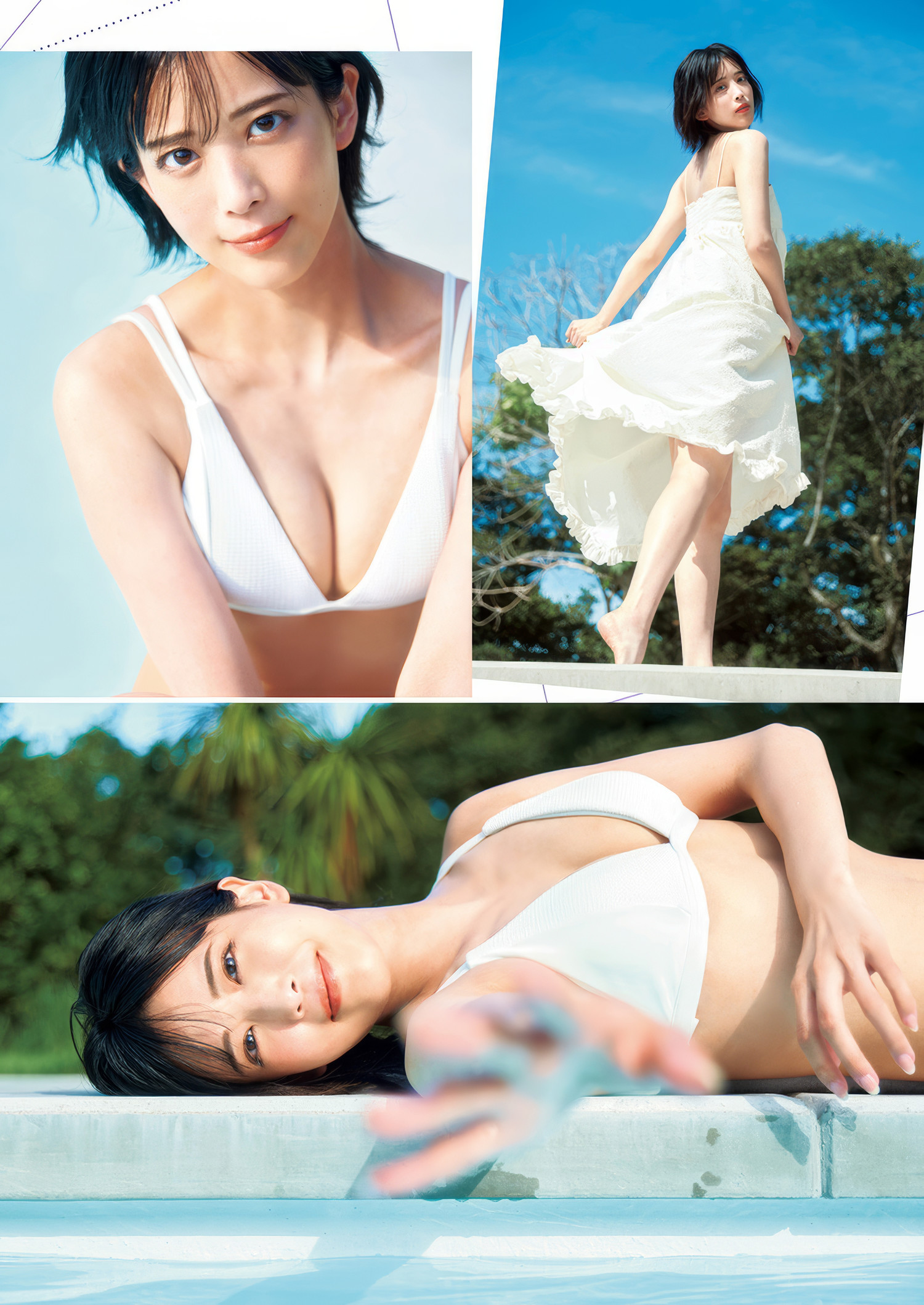 北原沙弥香・大槻アイリ, Young Jump 2025 No.11 (ヤングジャンプ 2025年11号)