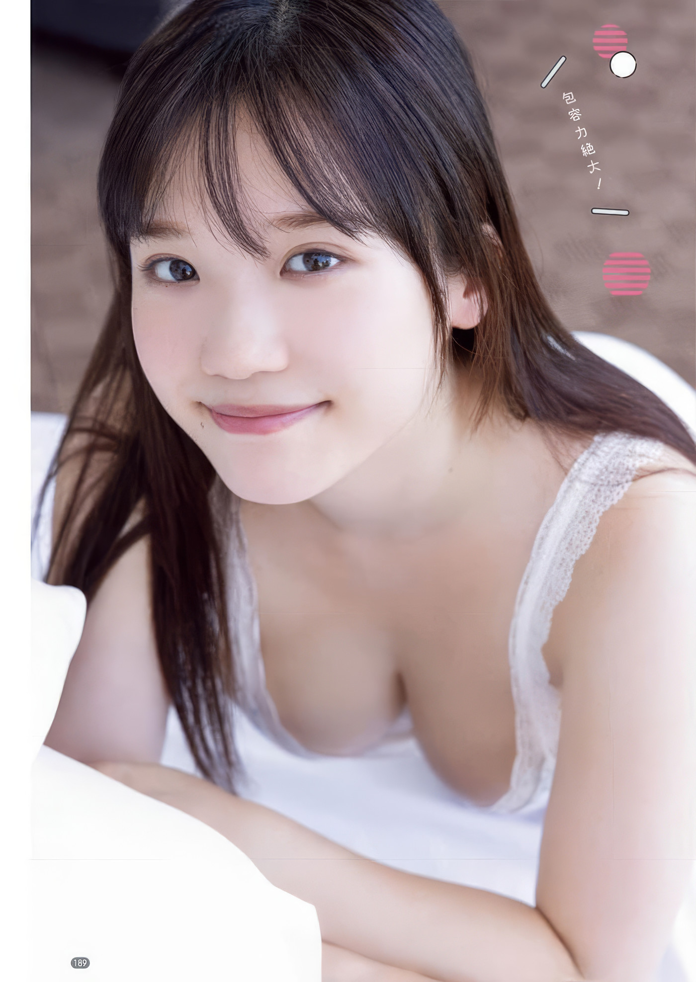 田中美久・堀みなみ, Young Champion Retsu 2025 No.02 (ヤングチャンピオン烈 2025年2号)