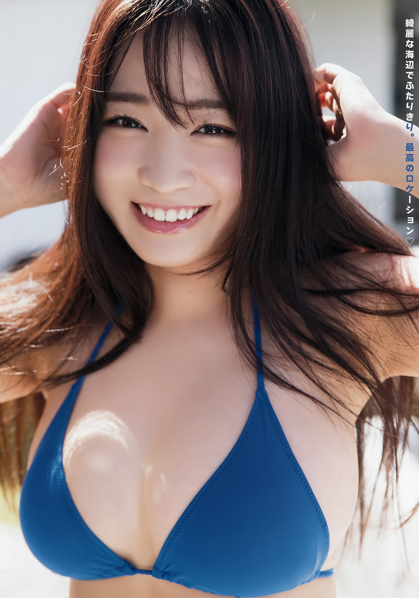 はるかぜ・仓田瑠夏, Young Animal 2018 No.05 (ヤングアニマル 2018年5号)