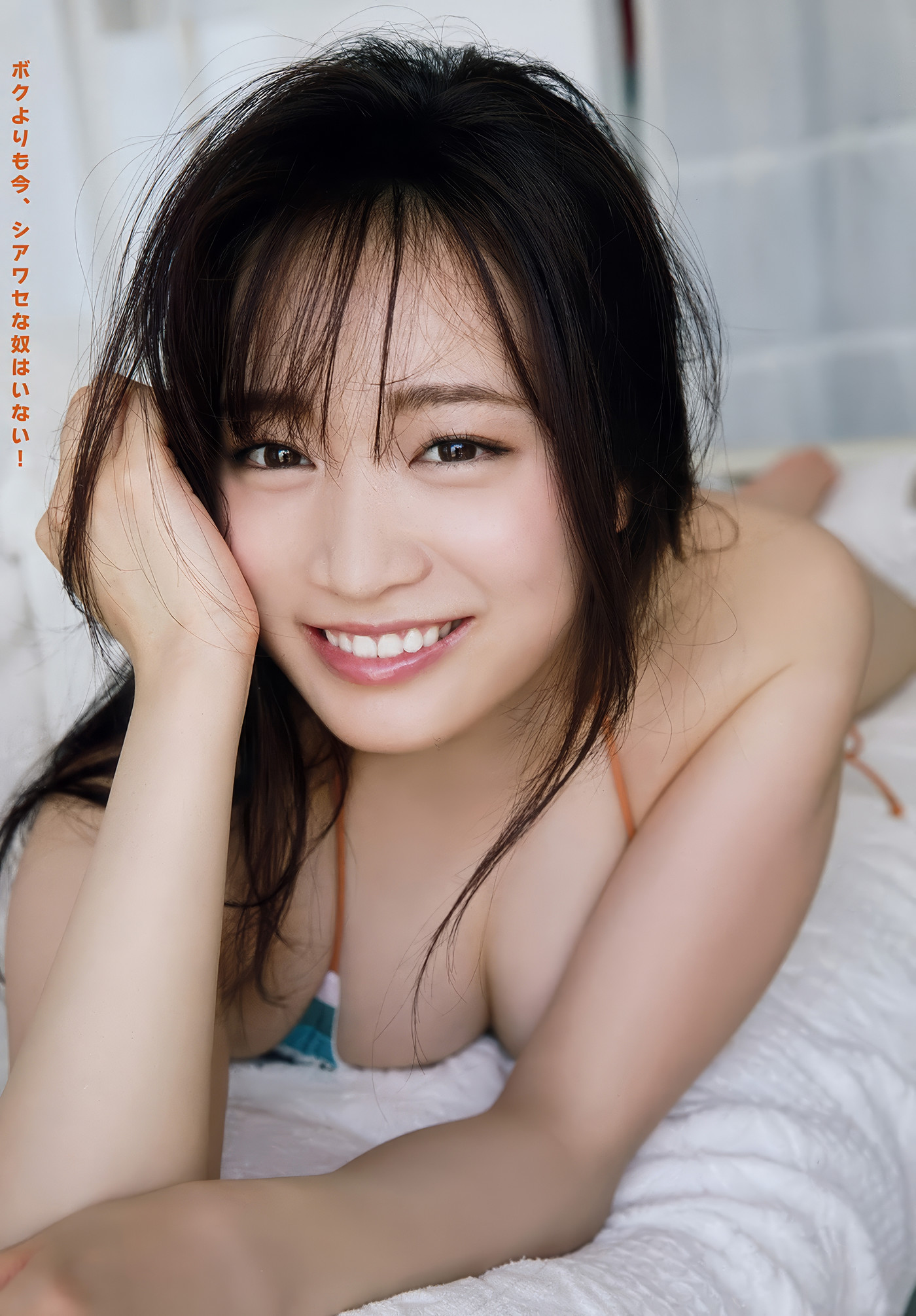 はるかぜ・仓田瑠夏, Young Animal 2018 No.05 (ヤングアニマル 2018年5号)